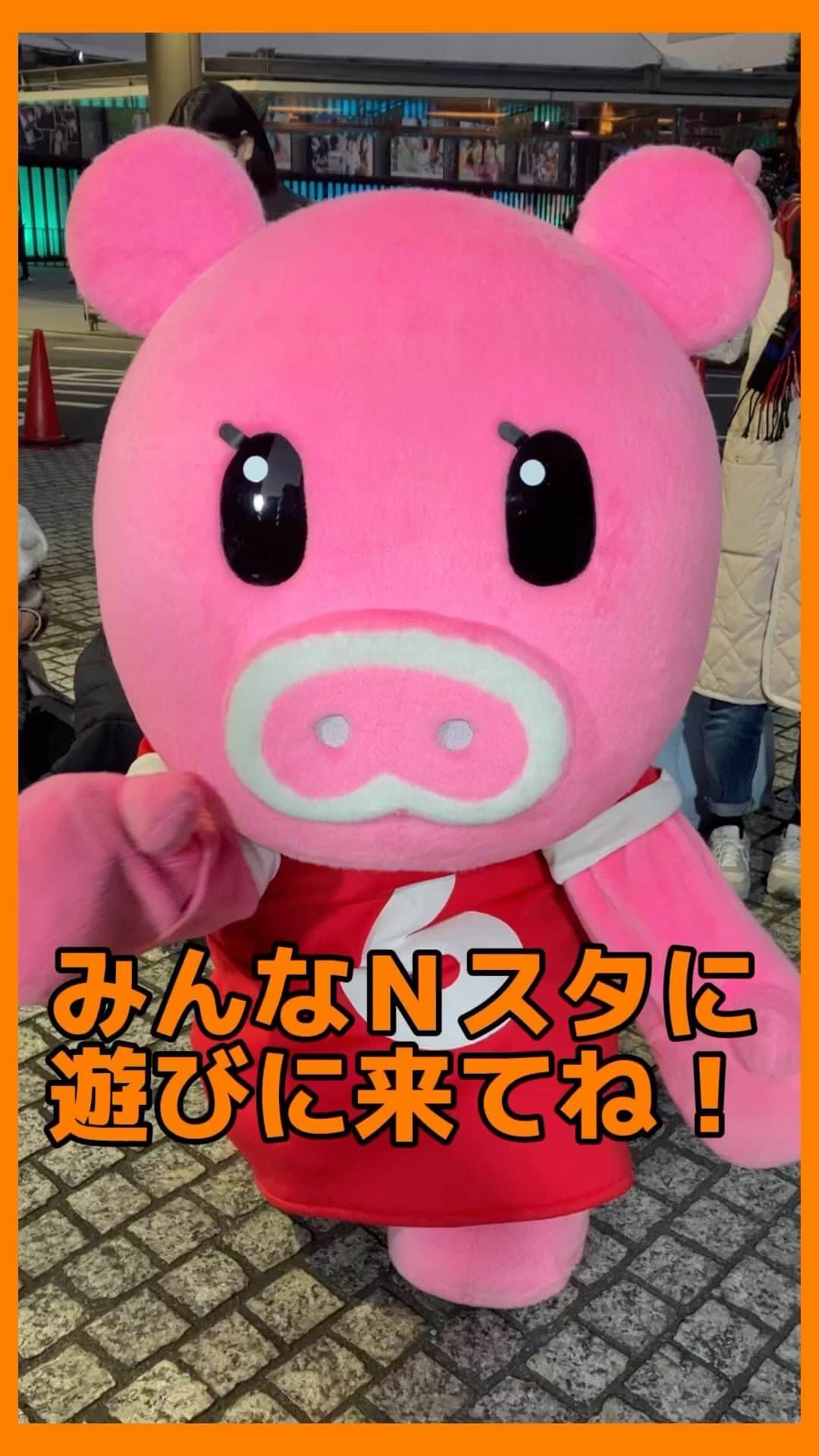 TBS「Nスタ」のインスタグラム：「@赤坂サカス広場　１２月１日 今日もたくさんの小さなお友達が 集まってくれました❣️ 山口や宮崎から来てくれたお友達もいて ブーナびっくり❣️  とても嬉しかったです❤️  遠くの方も近くの方も  ブーナに会いに来てね😃 待ってます❤️」