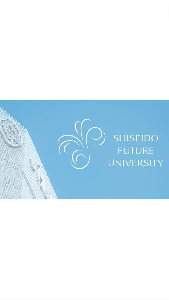 資生堂 Shiseido Group Shiseido Group Official Instagramのインスタグラム：「Shiseido Company, Limited opened its Shiseido Future University in the company’s birthplace, Ginza, a new talent development facility that will nurture the next generation of Shiseido leaders. Driven by the company’s philosophy of PEOPLE FIRST, Shiseido has bolstered its investment in human capital based on its belief that people are the most important asset of a company and increase corporate value.   The Shiseido Future University aims to develop leaders who have a sensitivity to beauty and richness of spirit befitting a beauty company, as well as have the most advanced, global business expertise in order for it to create new value and innovation in Shiseido’s unique way. The University will offer leadership programs originally developed for those who are selected from Shiseido Group companies in Japan and overseas and nurture them into the next generation of Shiseido leaders.   The principle of the University is “Inspired by our Heritage & Building Our Future (~A leadership empowered to harness our inherited beauty DNA and transform it into a source of energy for the future~). Shiseido will develop future leaders who will deliver exceptional performance through envisioning the future themselves, increasing corporate value and achieving new innovation from a long-term perspective, all the while being inspired by the founder’s aspiration, Shiseido’s DNA, and heritage accumulated over the past 150 years.  次世代の資生堂を担う経営リーダーを育成する施設「Shiseido Future University」が始動しました！ 当社は「PEOPLE FIRST」という経営理念のもと、人財が会社にとって最も大切な資産であり、企業価値を高めると信じ、人的資本への投資を強化してきました。  「Shiseido Future University」は、資生堂ならではの価値創造とイノベーションを創出するために、ビューティーカンパニーにふさわしい美への感性や心の豊かさ、最先端のグローバルレベルのビジネス知見を合わせもったリーダーの育成を目指しています。国内外グループ会社から選抜された次世代の経営リーダーとなる人財を中心に、オリジナルのリーダーシッププログラムを実施します。  コンセプトは、「Inspired by our Heritage ＆ Building Our Future（～美の文化遺伝子を持ち合わせ、未来へのエネルギーとして転換できる経営リーダー～）」です。 創業者の思いや、150年にわたるDNAやヘリテージにインスピレーションを得ながら、自らビジョンを描き、長期的な視点で企業価値を高め、変革を実現する突き抜けた経営リーダーへの人材開発をおこないます。  #beautyinnovationsforabetterworld #資生堂 #人材開発 #人的資本 #人材育成」