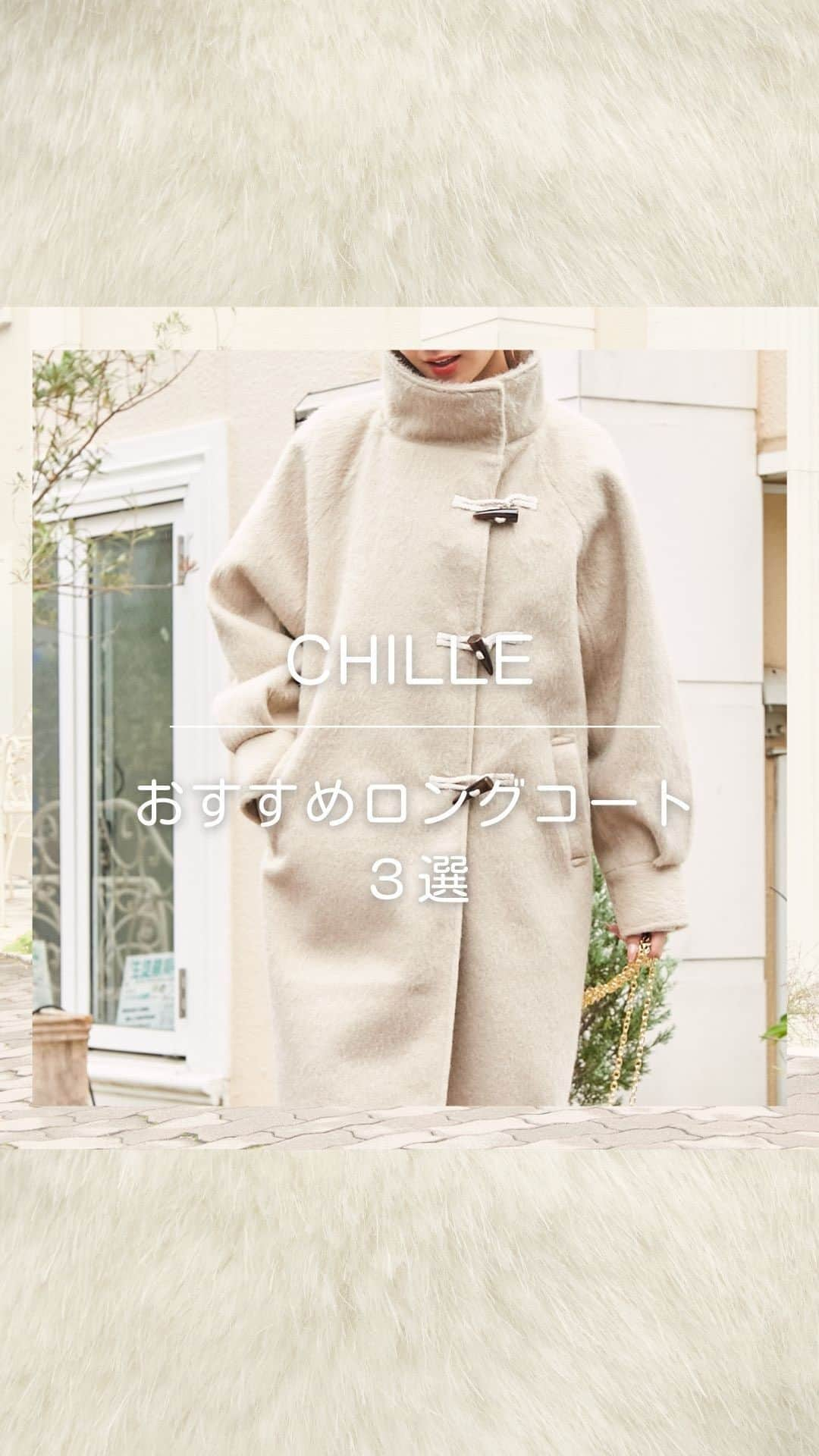 chille anapのインスタグラム