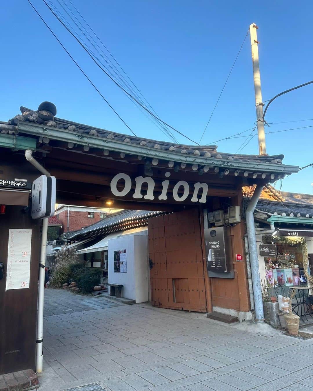 Yuri Sakuraiさんのインスタグラム写真 - (Yuri SakuraiInstagram)「韓国3日目も、ホテル近くの人気カフェでモーニングから1日がスタートしました！  「Onion安国店」 世界遺産の昌徳宮に近い場所柄なのか、 韓国の伝統家屋・韓屋を現代風にリフォームした雰囲気溢れるカフェ。  めちゃめちゃ人気店でいつも行列ができるそうです！ 自分たちは朝8:00前に行ったので 比較的空いていてすぐに座れました！ 1歩踏み入れるだけでめちゃめちゃ素敵な雰囲気！  日本にもこういうカフェがあると、 美味しさだけじゃなく、雰囲気で気分が高まったり、非日常な空間を作り出せるんだな。 とめちゃめちゃ勉強になりました！ 沖縄は観光で来られる方が殆どで、 どういう気持ちで沖縄に来てるのか。 どんな気持ちになると嬉しいのか。 などなど自分も旅行に行くことで客観的に感じられるので、またこの体験を自分のお店にも反映させていこう！と刺激になりました！  モーニングした後は江南へ！ 韓国に行く人に人気のNIKEでオリジナルのアイテムが作れるカスタム。 カフェの仲間が前回韓国に行った時からずっと行きたい！と言ってたので、 皆で行ってきました！ キャップ、パーカー、Tシャツなどのアイテムに、好きなワッペンやプリントでオリジナルにできるカスタム。  明洞はオープンからめちゃめちゃ混んでるそうですが、江南店は穴場！ということで、 行ったら予約もなくほぼ待ち時間もなく作れました！  韓国でナイキカスタムしたい方は江南店オススメです！  その後は、女性陣は韓国にいったらほとんどの方が行くであろう韓国コスメやスキンケアが集まるオリーブヤングでお買い物を楽しみつつ、気になっていたカフェへ！ 江南はカフェが沢山あるエリア。 今回行ったのはAlver Coffee＆More。  アイドルのMV撮影やバラエティのロケにも使われるのもあって大人気カフェ！ インテリアも可愛い、席のゆとりある感じも良い！雰囲気も良い！めちゃめちゃオススメです！  そして、夜はまこっちゃんが以前 舞台で共演した俳優のテユくんと奥様をご紹介して頂きながらのご飯でした！ 日本と韓国どちらの文化も知ってるご夫婦なのもあり、海外の文化やエンタメ事情を知ることで、世界感の視野が広くなったり、 視野が広がることでまた考える幅が広がったり、興味のきっかけになったりとめちゃめちゃ有意義な時間を過ごさせて頂きました！  日常を過ごしていると、自分の生活や行動、考えが当たり前になる中で、リアルな体験経験をされた方からのお話はめちゃめちゃ刺激になりました！ テユくん、奥様、ありがとうございました！ まこっちゃん、素敵なご紹介をありがとう！  #韓国#韓国旅行#ソウル#ソウルご飯#韓国ご飯#韓国グルメ#ナッコプセ#渡韓#韓国1日プラン#韓国旅行プラン#韓国情報#江南#ナイキカスタム#ナイキカスタム韓国#韓国料理#韓国ツアー#沖縄#ウミカジテラス#瀬長島#沖縄生活#沖縄移住#沖縄移住生活#韓国カフェ#ソウルカフェ#安国カフェ」12月4日 17時25分 - yuri_sakuraiii