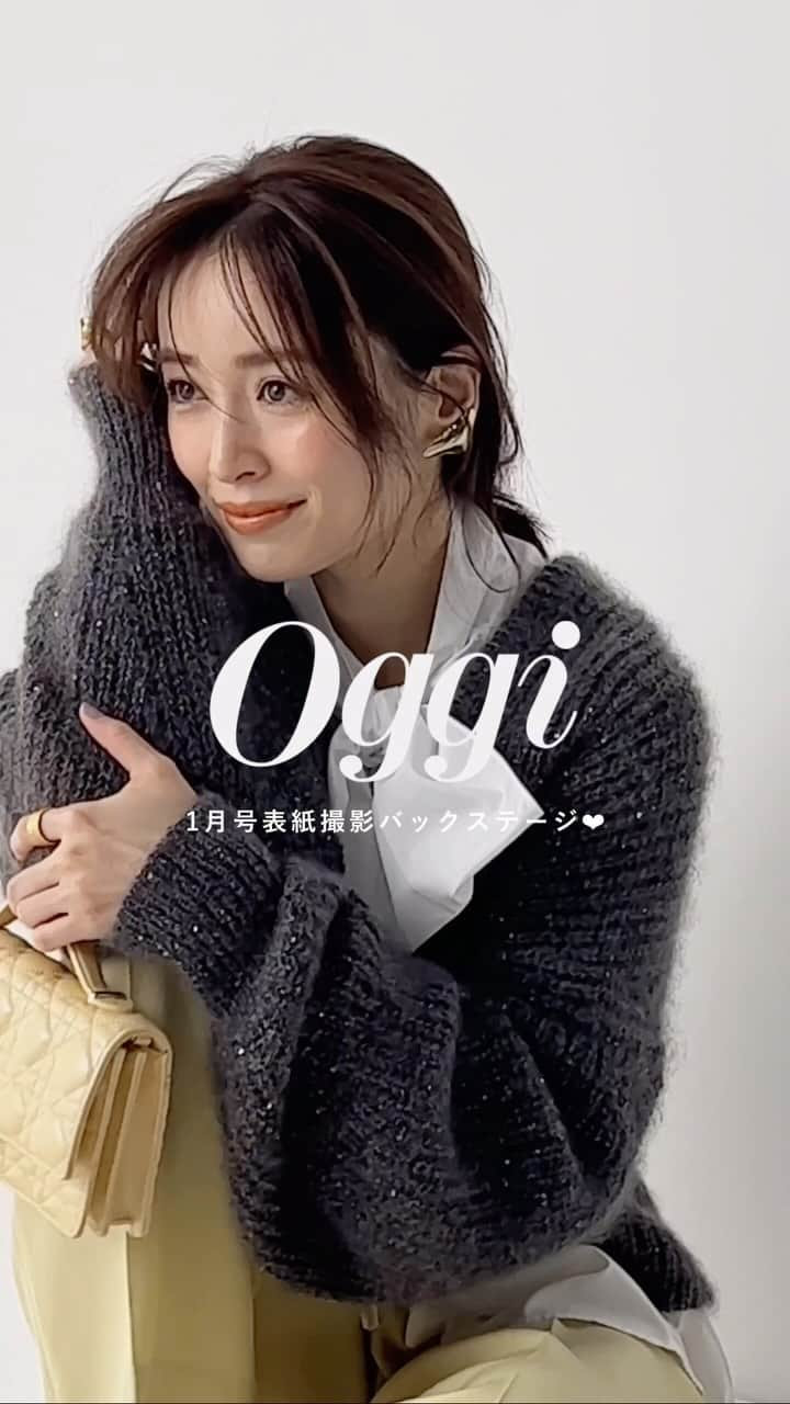 Oggi編集部のインスタグラム：「Oggi1月号の表紙は泉 里香ちゃん💓撮影の様子をお届けします！ 「年末の映え服」でスマイル！な里香ちゃんをぜひチェックしてくださいね✅  #Oggi #泉里香 #金子綾  #きれい色コーデ #映えコーデ #シアーブラウス #お出かけワンピース #ロングブーツ #レストランで #映えるニット #オールインワン #ドレスアップ #映え小物  #三尋木奈保 #川上さやか#外勤  #内勤  #エグゼクティブ #セットアップ #ニットコーデ #薄軽タートル #徳島えりか #郡司恭子 #笹本恭平 #おつまみレシピ #oggiアワード #中間淳太 #サッシャ #役所広司 #羊文学」