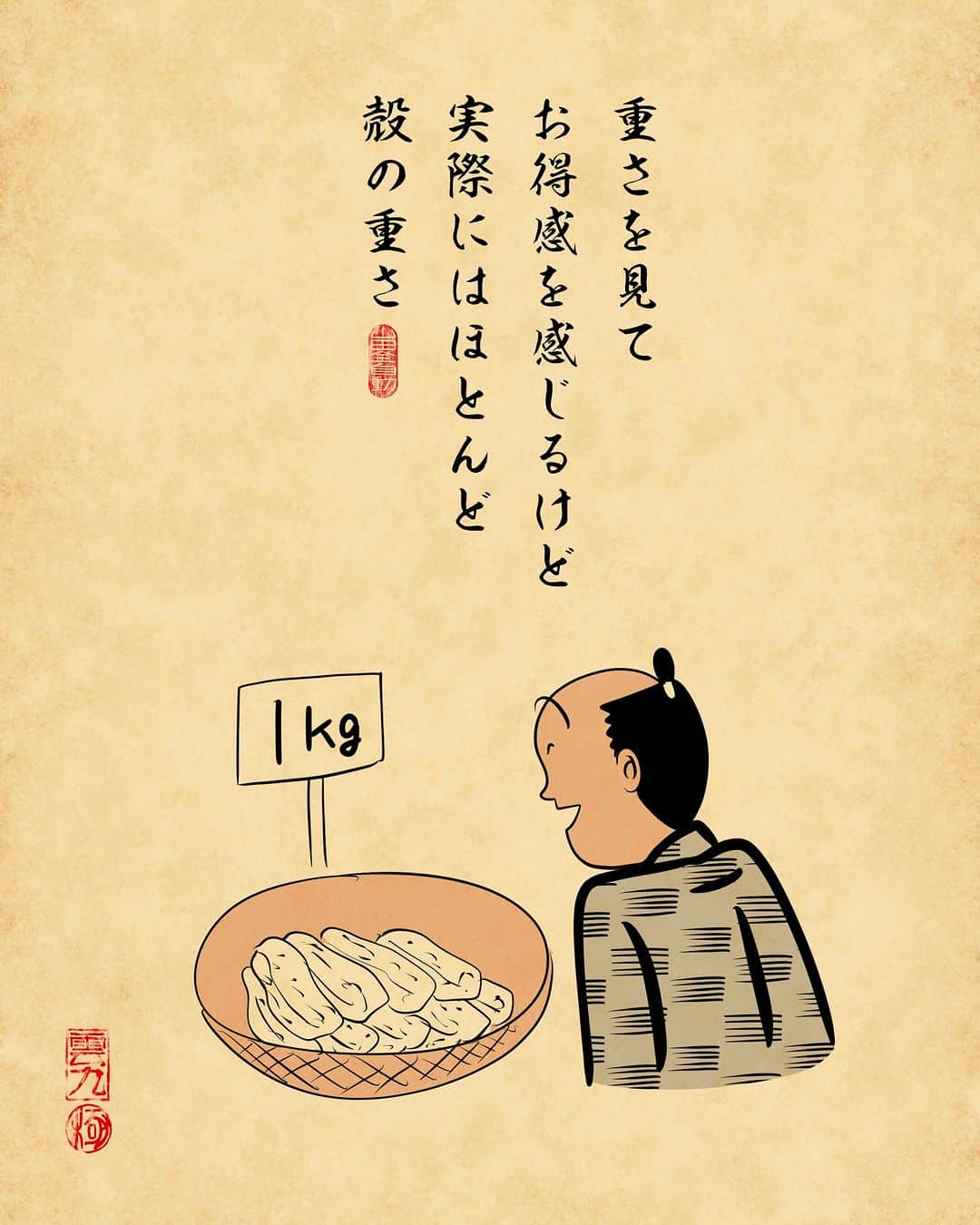 山田全自動さんのインスタグラム写真 - (山田全自動Instagram)「みんなは牡蠣好きでござる？？」12月4日 18時00分 - y_haiku