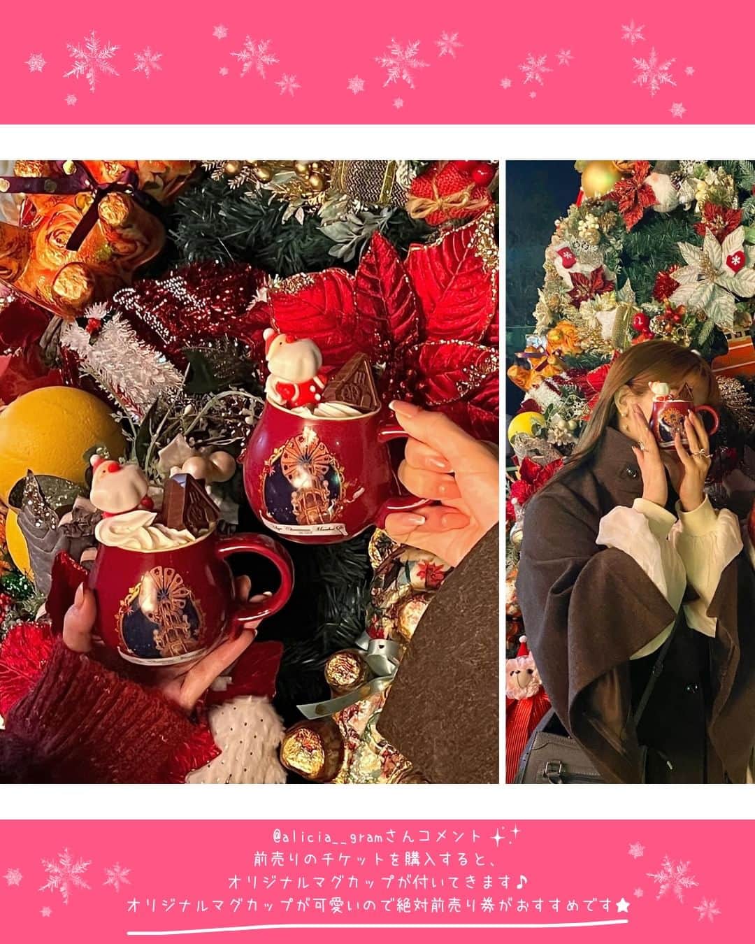 タビジョさんのインスタグラム写真 - (タビジョInstagram)「他のスポットはここから👉@tabi_jyo  東京『クリスマスマーケット』  ☻︎☻︎✈︎✈︎✈︎✈︎✈︎✈︎✈︎✈︎✈︎✈︎☻︎☻︎  本日は @alicia__gramさんの投稿をリポスト😍 明治神宮外苑で開催中の東京クリスマスマーケット2023🎄 期間は12/25まで☝💚 週末のおでかけや、20時まで入場できるので お仕事帰りにもいかがですか？☺️  ☻︎☻︎✈︎✈︎✈︎✈︎✈︎✈︎✈︎✈︎✈︎✈︎☻︎☻︎  @tabi_jyo アカウントでは旅先の新たな魅力を発信中✨ スポットや写真の撮り方の参考におすすめ💛 レポーター募集などはアカウントから配信しているよ👭 気になる方はフォローしてね🫶  #タビジョ #tabijyo #tabijyomap_Japan #旅行 #国内旅行 #東京旅行 #東京クリスマスマーケット2023 #東京クリスマスマーケット #クリスマスマーケット」12月4日 18時00分 - tabi_jyo