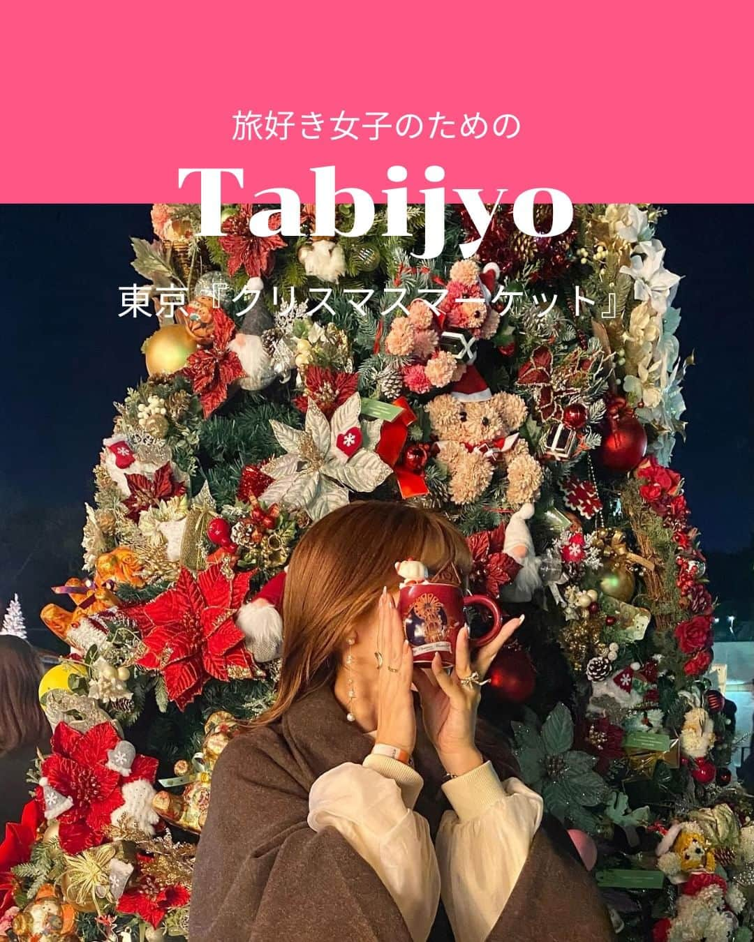 タビジョのインスタグラム