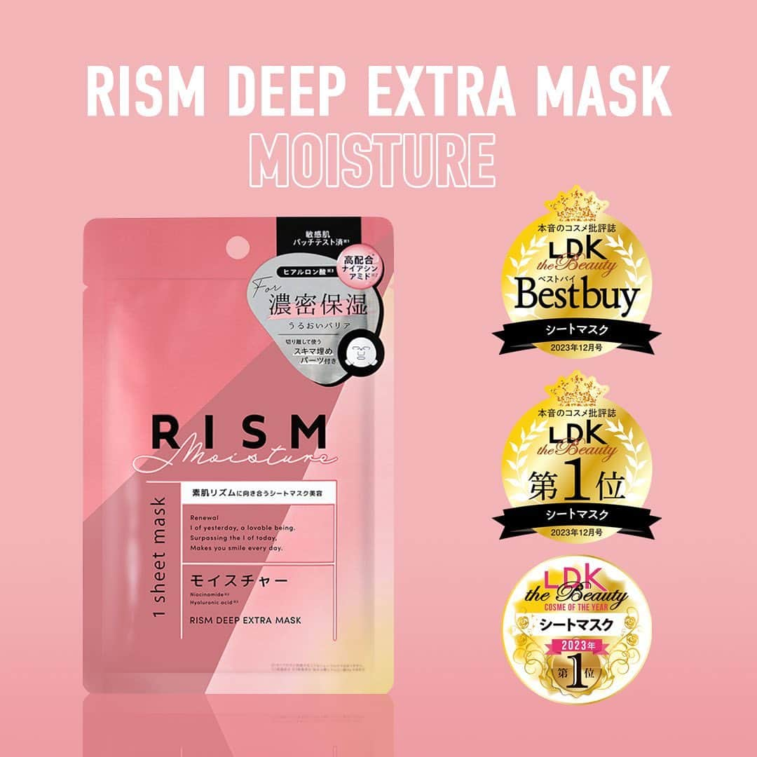 SunSmile(株式会社サンスマイル) 公式のインスタグラム：「RISM #ディープエクストラマスク 『モイスチャー』が LDK the BeautyにてW受賞🎊 ⁡ ―――――――――――――――――――― LDK the Beauty 12月号 シートマスク部門 Best Buy 1位 受賞👑 ―――――――――――――――――――― ―――――――――――――――――――― LDK the Beauty ベストコスメ 2023 シートマスク部門 受賞👑 ―――――――――――――――――――― ⁡ 濃密保湿タイプの ディープエクストラマスク「モイスチャー」に配合されている 美容液成分やシートの形状は ⁡ 👆詳しくはスワイプしてチェック！ ⁡ 目もとのキワまでフィットさせることができる【ダブルアイケアパーツ】と 鼻周りのスキマを埋めながら保湿ができる【スキマ埋めパーツ】付き♪ ⁡ 1枚で化粧水からクリームまで完結するオールインワンタイプなので 忙しい日のスキンケアの時短にもおすすめしたいアイテムです💕 ⁡ 週1～2回のスペシャルケアにぜひいかがでしょうか🤲 ⁡ 公式オンラインストア SUNSMARCHE(サンスマルシェ)でも このアイテムをチェックできます🛒🌈 ⁡ 詳しくは @sunsmile_cosme にあるリンクから ぜひチェックしてみてくださいね♪ ⁡ ■RISM ディープエクストラマスク 「モイスチャー」 スウィートガーデンの香り 1袋1枚入 220円(税込) ⁡ #SUNSMARCHE #サンスマルシェ #通販 #オンラインストア #RISM #リズム #シートマスク #フェイスマスク #フェイスパック #パック #保湿パック #乾燥肌 #乾燥悩み #乾燥対策 #保湿ケア #おすすめシートマスク #プチプラシートマスク #ご褒美ケア #スペシャルケア #濃密保湿 #モイスチャー #ナイアシンアミド #ヒアルロン酸 #LDKtheBeauty #W受賞 #BestBuy #ベストコスメ2023 #sunsmile #サンスマイル」