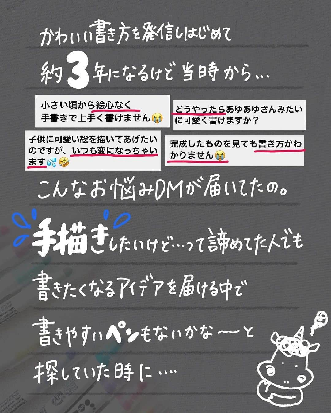 あゆあゆさんのインスタグラム写真 - (あゆあゆInstagram)「いつも応援ありがとう😭🩷 この度、KADOKAWAさんから 念願の愛してやまないドットペンの書籍を 出版させて頂くことになりましたーーー✨ ⁡ ⁡ 【絵心＆センスなしでOK! クリーンカラードットで伝えるメッセージ】が 2024年1月24日から書店やAmazonで 発売されますーーーーーー！  …ということで、 本日18:00〜予約開始致しました✨😭✨ なんとー！！！！ドットペンオンリーよ!? やばばばばーーー🤣❤️‍🔥 今まで内緒にしててごめん！！😭🩷 でもやっとやっと大好きなみんなに報告できて めちゃくちゃ嬉しいぃぃ❤️‍🔥  もうこれで、描けません！なんて人は おらんくなるよね？🥹❤️‍🔥  ⁡ ⁡ ⁡ 〜あゆあゆのドットペンへの想い〜 ⁡ 実は可愛い書き方を発信し始めた3年前から… 『上手く書けない💦』 『どうやったらセンスがつきますか？』 『絵心ないので絵を描けなくて💦』 『子供に書いてあげたいけど難しい😓』 ってお悩みが毎日のように届いてるんです。 ⁡ どうにかしたいなぁって 簡単に書けるアイデアを発信しながら 文具にも詳しくなりたくて 手当たり次第買い漁っては試しての日々。 いくら使ったんでしょう？？？はてw そんな時に出会ったのが！！！！！ 【ドットペン】だったんです😭❤️‍🔥  ⁡ 初めてドットペンで書いた時は衝撃で… 『これなら誰でも書けるやん!!!』と 1人興奮したのを今でも鮮明に覚えてますw そこから苦手でも書いてみたい人のために 可愛い＆簡単な書き方を書き続けました✨ ⁡ すると… 『あゆあゆさんからドットペンを知って…』 という声も増え始め 『できたよ！』 『センスない私でも書けました！』 という喜びの声が届くようになって来ました😭🩷 あーーーん、嬉しいやないかーい😭❤️‍🔥 ⁡ そんな時のこの書籍のオファー✨ 正直…興奮でしたよwww🤣 ⁡ 手書きが苦手な人。 書きたいけど諦めて来た人。 センスや絵心がないと諦めて来た人に… 『できた！！！』と体感してほしい🔥 ⁡ そんな想いを込めて… 初めはセンスなんてなかった私が届ける このドットペンの本。 ⁡ 一人でも多くの人に この本が届くことを祈って❤️ ⁡ あゆあゆ ⁡ ✐✎ ✐✎ ✐✎ ✐✎ ✐✎ ✐✎ ✐✎ ✐✎  Amazonにて現在予約受付中！ ⁡ ストーリー、 ハイライトもチェックしてね👍❤️ ⁡ ✤発売日…2024.01.24(水)  ✤出版社…KADOKAWA ✤価格…1,430円(税込) ✐✎ ✐✎ ✐✎ ✐✎ ✐✎ ✐✎ ✐✎ ✐✎  ⁡ #出版 #kadokawa #手書きイラスト #手描きイラスト  #手書き文字 #メッセージカード  #可愛いイラスト  #ドットペン #kuretake #書籍 #文房具好きな人と繋がりたい  #書くことが好き #ちょこっとイラスト  #イラスト本 #簡単イラスト #zigcleancolordot #あゆあゆドットペン #あゆ活 @kuretakejapan  @zig_cleancolordot」12月4日 18時02分 - happymoji_ayuayu