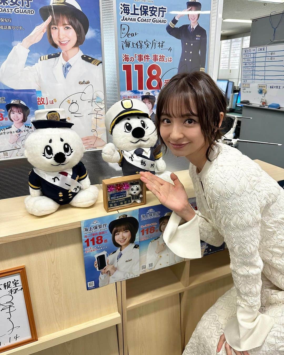 篠田麻里子さんのインスタグラム写真 - (篠田麻里子Instagram)「海上保安庁の皆様、５年間イメージモデルありがとうございました。 イメージモデルを務め、１１８番の認知度向上に少しでも貢献できていれば幸いです。 今回、長官から感謝状をいただき、大変嬉しく思います！ 引き続き海上保安庁ファミリーの一員。 というありがたいお言葉を頂き感謝しております。  今後も、海の安全を守ってくださる海上保安庁を応援していきます。　  海での事件、事故は１１８番♡  #感謝状贈呈式」12月4日 18時03分 - shinodamariko3