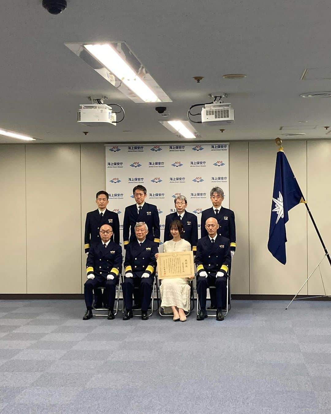 篠田麻里子さんのインスタグラム写真 - (篠田麻里子Instagram)「海上保安庁の皆様、５年間イメージモデルありがとうございました。 イメージモデルを務め、１１８番の認知度向上に少しでも貢献できていれば幸いです。 今回、長官から感謝状をいただき、大変嬉しく思います！ 引き続き海上保安庁ファミリーの一員。 というありがたいお言葉を頂き感謝しております。  今後も、海の安全を守ってくださる海上保安庁を応援していきます。　  海での事件、事故は１１８番♡  #感謝状贈呈式」12月4日 18時03分 - shinodamariko3