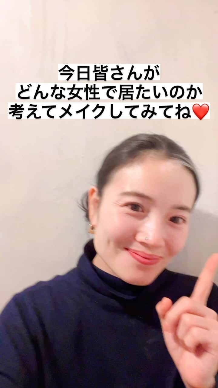 屬美於のインスタグラム：「皆さんは今日どんな女性で居たいですか？  そんな風に考えてメイクをすると、実はメイクだけでは無く好感度も、モテ度も変わるのです❤️☺️🫶  オンラインメイク講座始まりました！ ご予約はストアカ、鈴森みおで検索🔍」