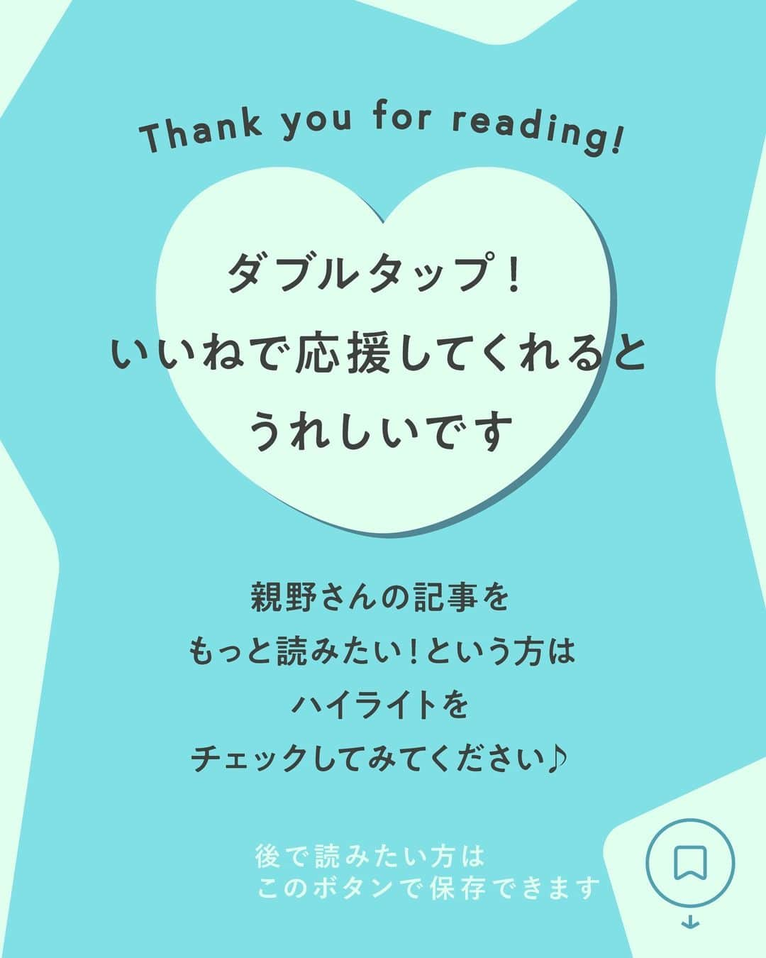 KUMON（公文式・くもん）【オフィシャル】さんのインスタグラム写真 - (KUMON（公文式・くもん）【オフィシャル】Instagram)「【親野智可等先生に聞く子育て法】  子どもを勉強好きにする方法とは？  何ごとも好きなことであれば、楽々できるもの。勉強が楽しめると自然に学力がついていきます。それでは、どうしたら勉強が好きになるのでしょうか。  長年の教師経験をもとにSNSの発信や研修会をしている、教育評論家の親野智可等先生に聞きました✒  ------------------------------------------- ＜その7＞ アナログ時計で時間の概念を学ぶ -------------------------------------------  ☝アナログの子ども向けの時計を、マイ時計として持たせておくのもいいでしょう。  ☝「5分経ったらママに教えてね」「○時〇分になったら出発するよ」など、日常的に時間に触れることで、時間の概念を学んでいきましょう。  HugMugのWebマガジンでは、「今すぐできる！ 子どもを勉強好きにする、9つの方法」を公開中！👩‍🏫 詳しくはハイライト「勉強好きにする9つの方法」をチェック😊  👨親野智可等先生 …長年の教師経験をもとに、子育て・しつけ・親子関係・勉強法・学力向上・家庭教育について具体的に提案し、SNSやメールマガジンなどで発信。  ───────────  できた、たのしい、KUMONの毎日♪ KUMON公式アカウントでは、「 #kumonfriends 」のハッシュタグを付けてくださった投稿をご紹介しています📷 みなさんも、ぜひ投稿してみてくださいね😊  ※投稿写真は、公式Instagramアカウントの投稿やKUMON BUZZ PLACE WEBサイトにてトリミング、加工の上、使用させていただく場合がございます。 ※画像や動画の無断転載はお断りします。 ※ダイレクトメッセージへの返信はいたしません。  #くもん #くもんいくもん #やっててよかった公文式 #公文 #公文式 #くもん頑張り隊 #くもんの宿題 #学習 #学習習慣 #幼児教育 #子育てパパ #子育てママ #子育て論 #未就学児 #幼稚園児 #子育て日記 #成長記録 #家庭教育 #リビング学習 #子どものいる暮らし #子どもと暮らす #kumon #kumonkids #くもんママと繋がりたい #親野智可等 #子育て #勉強法 #勉強好き #スタディめざまし」12月4日 18時16分 - kumon_jp_official