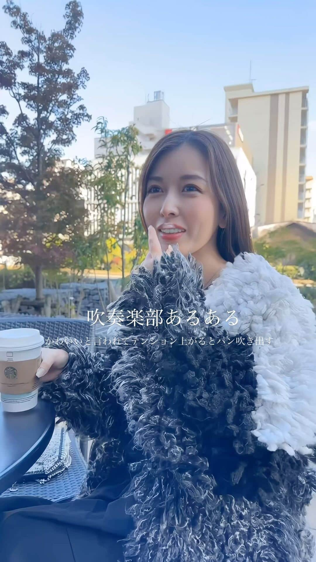 中野綾香のインスタグラム：「スタバデートは楽しいな❤️☕️」