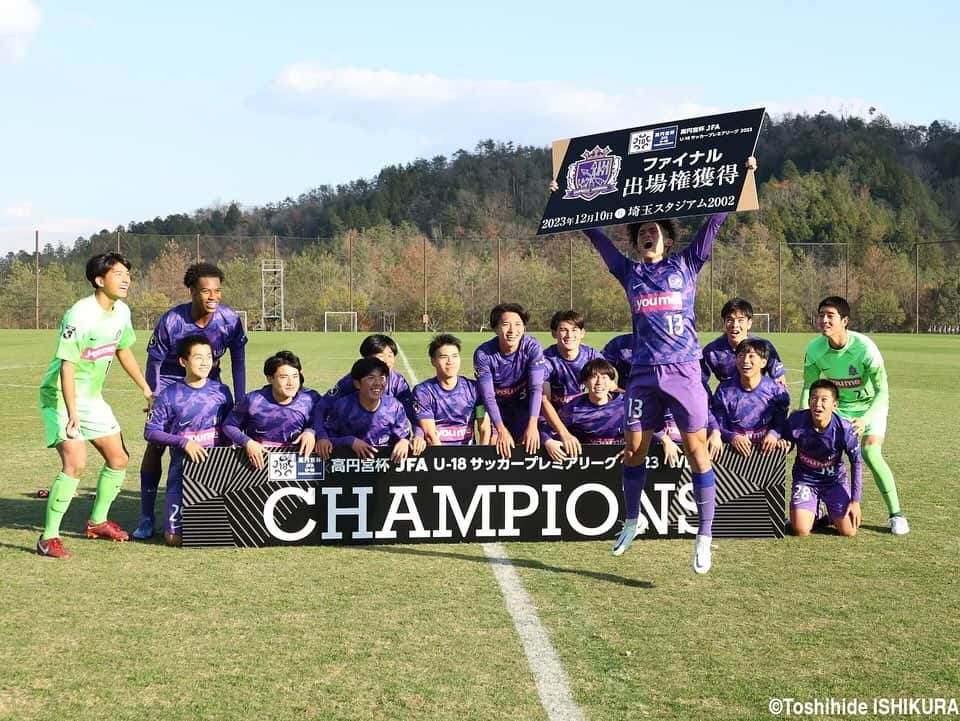 ゲキサカさんのインスタグラム写真 - (ゲキサカInstagram)「広島ユース、神村学園を退けてプレミアWEST制覇!! 1年生MF小林志紋が頂点に導く決勝弾!!  #高校サッカー #サンフレッチェ広島ユース #神村学園高 #高円宮杯プレミアリーグ #soccer #football #サッカー #フットボール #⚽️ #gekisaka #ゲキサカ ©︎Toshihide ISHIKURA」12月4日 18時28分 - gekisaka