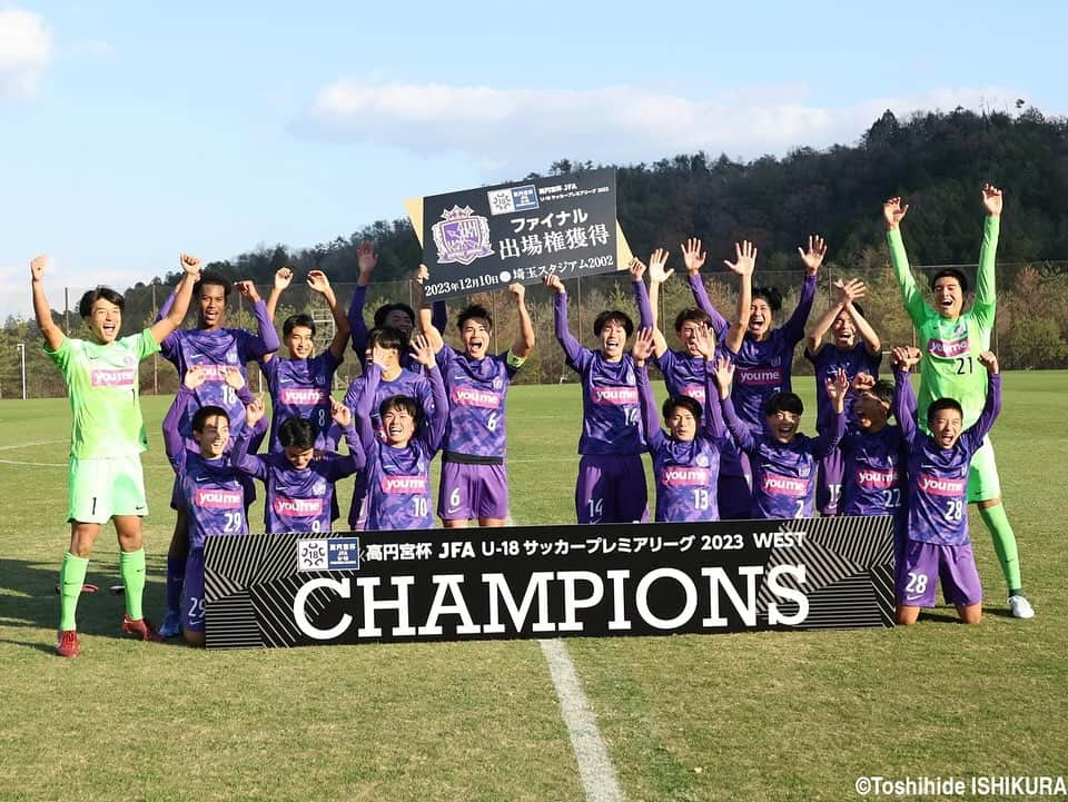 ゲキサカさんのインスタグラム写真 - (ゲキサカInstagram)「広島ユース、神村学園を退けてプレミアWEST制覇!! 1年生MF小林志紋が頂点に導く決勝弾!!  #高校サッカー #サンフレッチェ広島ユース #神村学園高 #高円宮杯プレミアリーグ #soccer #football #サッカー #フットボール #⚽️ #gekisaka #ゲキサカ ©︎Toshihide ISHIKURA」12月4日 18時28分 - gekisaka