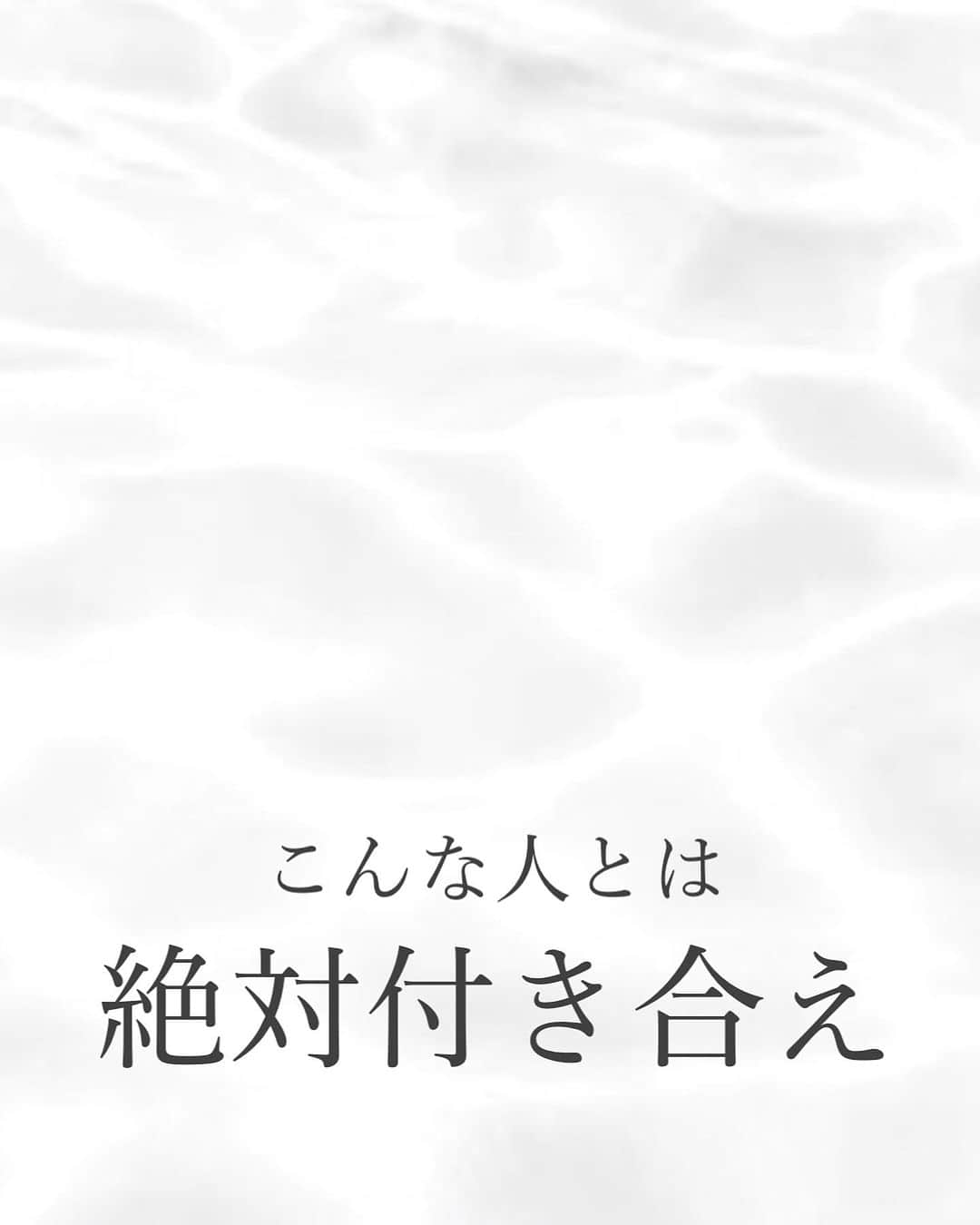  髙木穂奈美のインスタグラム：「【 絶対付き合え！付き合うと強運になる人の特徴 】 ⁡ ⁡ ⁡ follow me 👉🏻 @honamicoach ⁡ ⁡ ⁡ 今日は、こんな人と付き合うと あなたの運気がめちゃくちゃ上がる‼️ ⁡ 付き合うと強運になる人の特徴に ついてお話ししていきますね💁🏻‍♀️✨   聞きたいという方は、この投稿のコメント欄に 『強運』とコメントして下さいね🌟 (DMに送ってもメッセージは届きません⚠️) ⁡ ⁡ ⁡ 次回の投稿もお楽しみに❣️ ⁡ ⁡ =================================== ⁡ ⁡ 📺YouTube発信中 ⁡ ⁡ 潜在意識を活用して、 人生を自分で創るヒントを発信🙋‍♀️ ⁡ ⁡ @honamicoachプロフィール欄の URLからYouTubeに飛べます♬  🎁特別無料プレゼント中🎁 ⁡ ⁡ 潜在意識の無料セミナー動画を 何と5本‼️も LINE@追加の方にもプレゼント✨ ⁡ ⁡ @honamicoachプロフィール欄の URLをクリック⭐️ ※もし追加できない場合は @ hona3でLINE ID検索♪ (@もお忘れなく！) ⁡ ⁡ #潜在意識 #引き寄せの法則 #心理学 #コーチング #人間関係の悩み  #マインド  #自分軸」