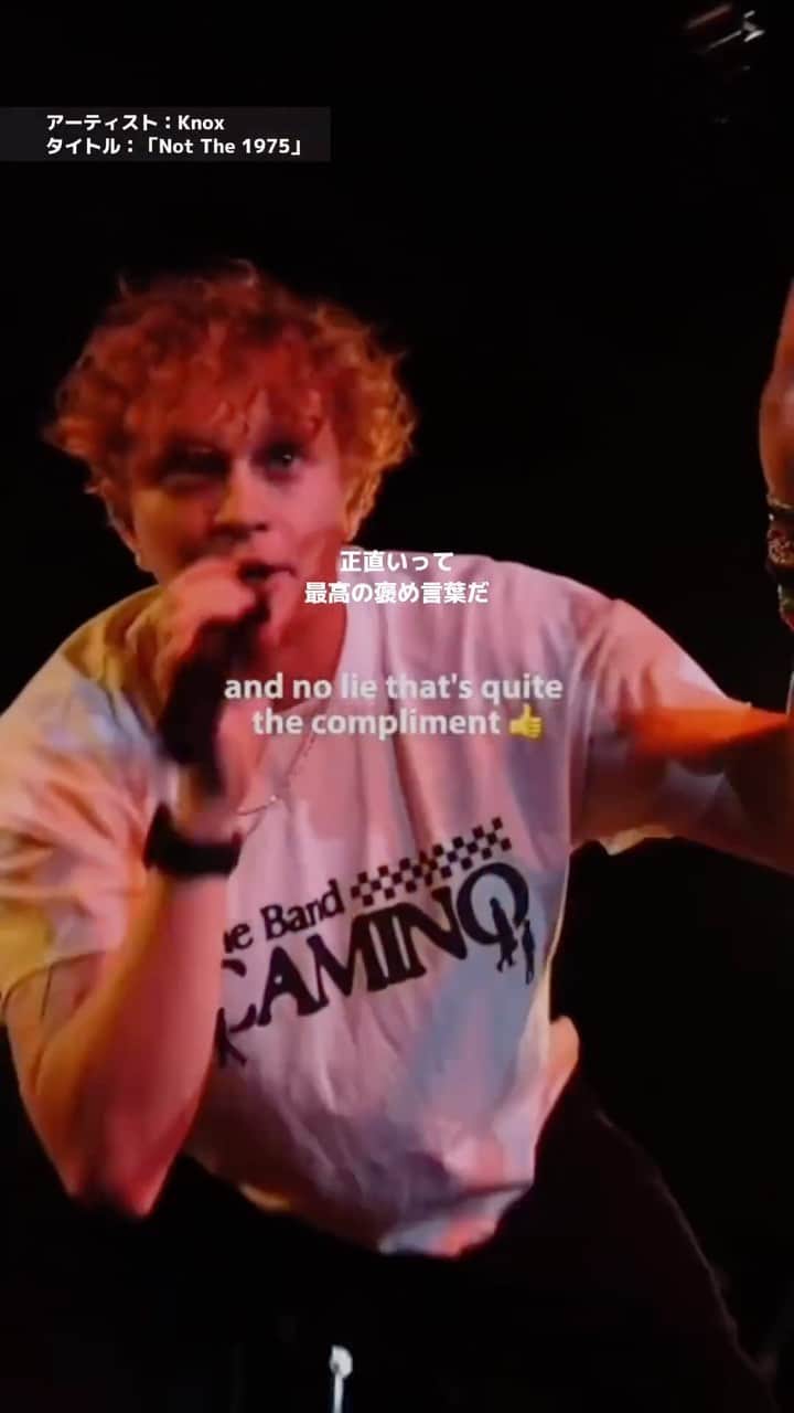 ワーナーミュージック・ジャパン洋楽のインスタグラム：「【Knox】 ライブ版 #Knox の「Not The 1975」が、かっこよすぎる🤩  #恋愛洋楽 #洋楽 #洋楽和訳 #ノックス #Notthe1975」