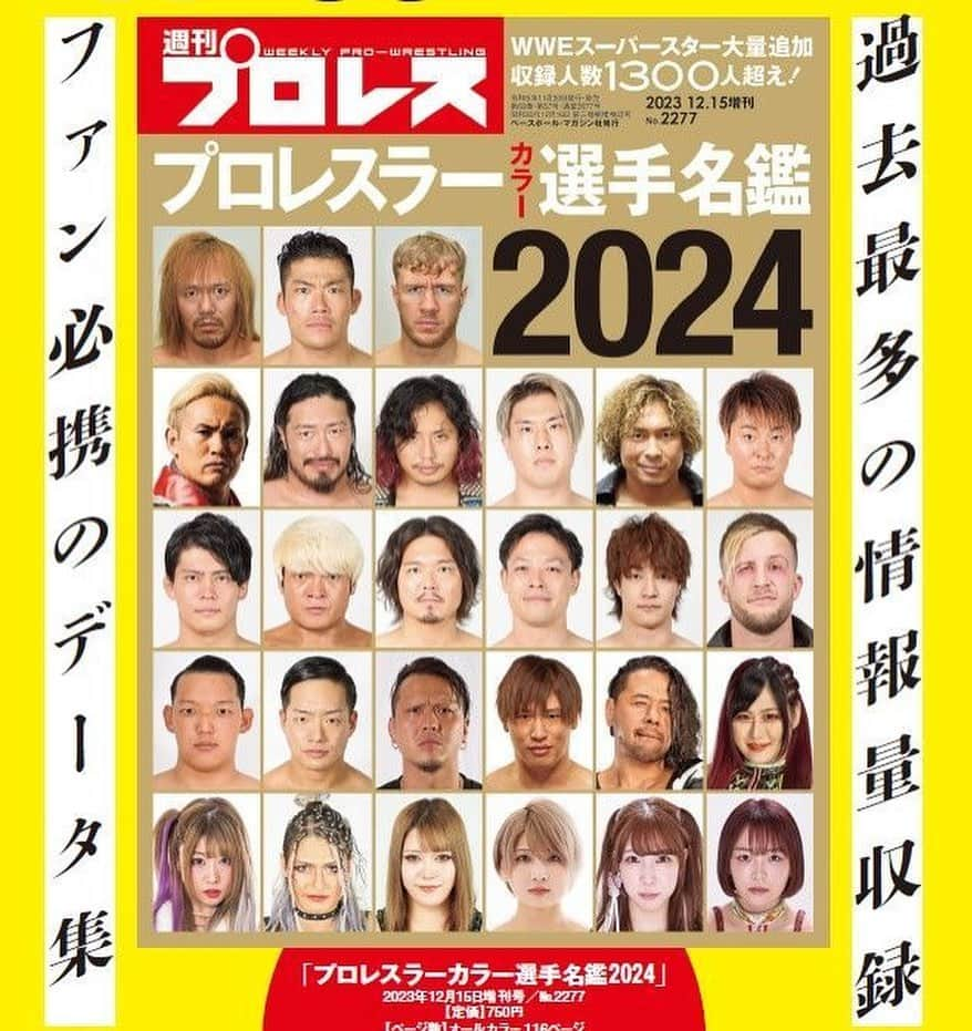 リアラさんのインスタグラム写真 - (リアラInstagram)「❤️‍🔥年内&1月既出イベント詳細❤️‍🔥  12月15日(金)#GanJo 成増 12月17日(日)#ナツバー　キャバ嬢イベント&後楽園チケット即売会 12月19日(火)#GanJo SWANDIVEラストイベント&後楽園チケット即売会 12月24日(日)#Ateam 新木場 12月27日(水)#GanPro 後楽園ホール 1月4日(木)#GanPro 板橋 1月6日(土)#GanPro 大阪176BOX 1月6日(土)#大阪　夜㊙️🔜 🆕1月7日(日)#大阪　#デルフィンランド 176BOX 1月9日(火)#PPPTOKYO 新宿FACE 1月16日(火)#GanJo 新木場  試合チケット取り置き&イベント詳細はDMにて承っております🎫 沢山の御指名お待ちしております🍸  #ガンジョ#ganjo#キャバ嬢#イベント#ドレス#キャバクラ#bar#プロレス#プロレスラー」12月4日 18時32分 - riaranyan