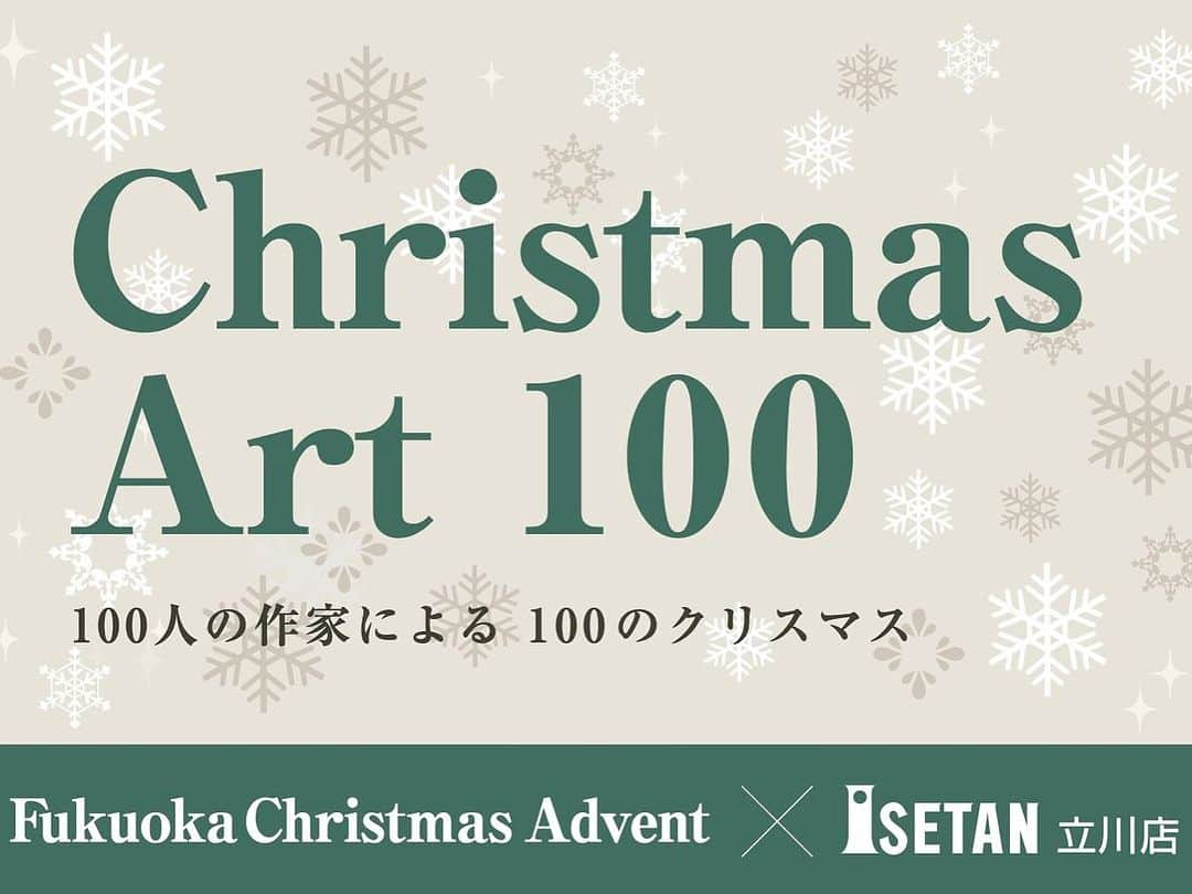 蓮井元彦さんのインスタグラム写真 - (蓮井元彦Instagram)「伊勢丹立川店にて、11月29日(水) 〜12月12日(火)まで開催中のクリスマス・アートイベント「Christmas Art 100」に出展しております。  ・  出展作品: 『Sketches of green, 20231109, #1』 サイズ: H23.2×W30.9cm 印画方式: Pigment Print on C-type paper  ・  詳細は伊勢丹立川店HPをご確認ください。よろしくお願いいたします。  https://www.mistore.jp/store/tachikawa/shops/other/other_shopnews/shopnews0065.html  #伊勢丹立川　 #クリスマスアート100   @gallery_kto  @isetan_tachikawa」12月4日 18時40分 - motohiko_hasui