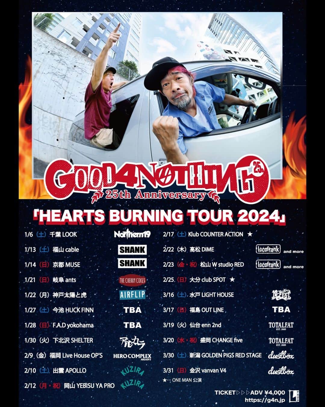 SHANKのインスタグラム：「【LIVE】  GOOD4NOTHING "HEARTS BURNING TOUR 2024" 出演決定！  2024/1/13(土) 広島 福山Cable 2024/1/14(日) 京都 KYOTO MUSE w/ GOOD4NOTHING  [e+プレオーダー受付] 受付期間：12/11(月) 23:59まで 受付URL：https://eplus.jp/good4nothing/  #SHANK #SHANK095 #SHANK095JPN」