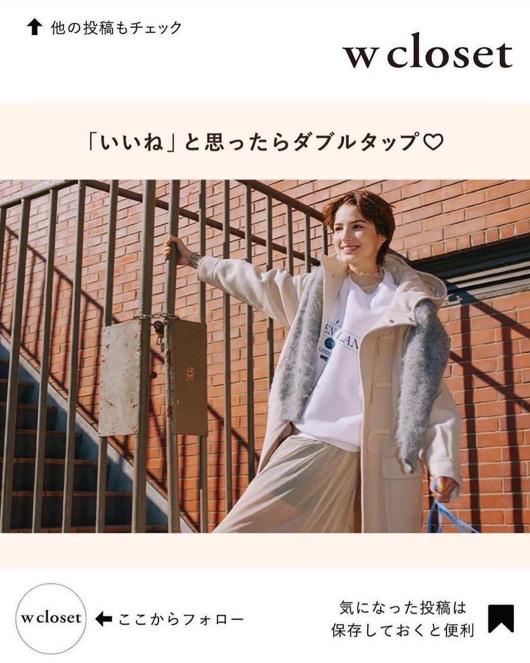 w closetさんのインスタグラム写真 - (w closetInstagram)「【new arrival】  "このニット欲しいと思ったらいいね♡" ________________  ロゴニット ¥6,490 color : オフホワイト　ブルー　グレー  ビックロゴが可愛い♡ 華奢見えするクロップド丈でトレンド感も◎ さらっとした素材で着心地も良く一枚は持っておきたいアイテム♪ _______________  #wcloset#ダブルクローゼット#wclo_snap#トレンドアイテム#カラーコーディネート#冬ファッション#冬コーディネート#コーディネート#差し色コーデ#冬コーデ#カジュアルコーデ#カラーコーデ#トレンドコーデ#大人カジュアルコーデ#ニット#20代コーデ#ニットコーデ#クロップド#クロップド丈#ショート丈#ニットコーディネート#カラーニット#ブルーコーデ#ロゴニット#ブルーニット#チェックスカート#ミニボトム#ミニスカート#ニットキャップ#クリスマスコーデ」12月4日 21時00分 - wclosetwearsinc