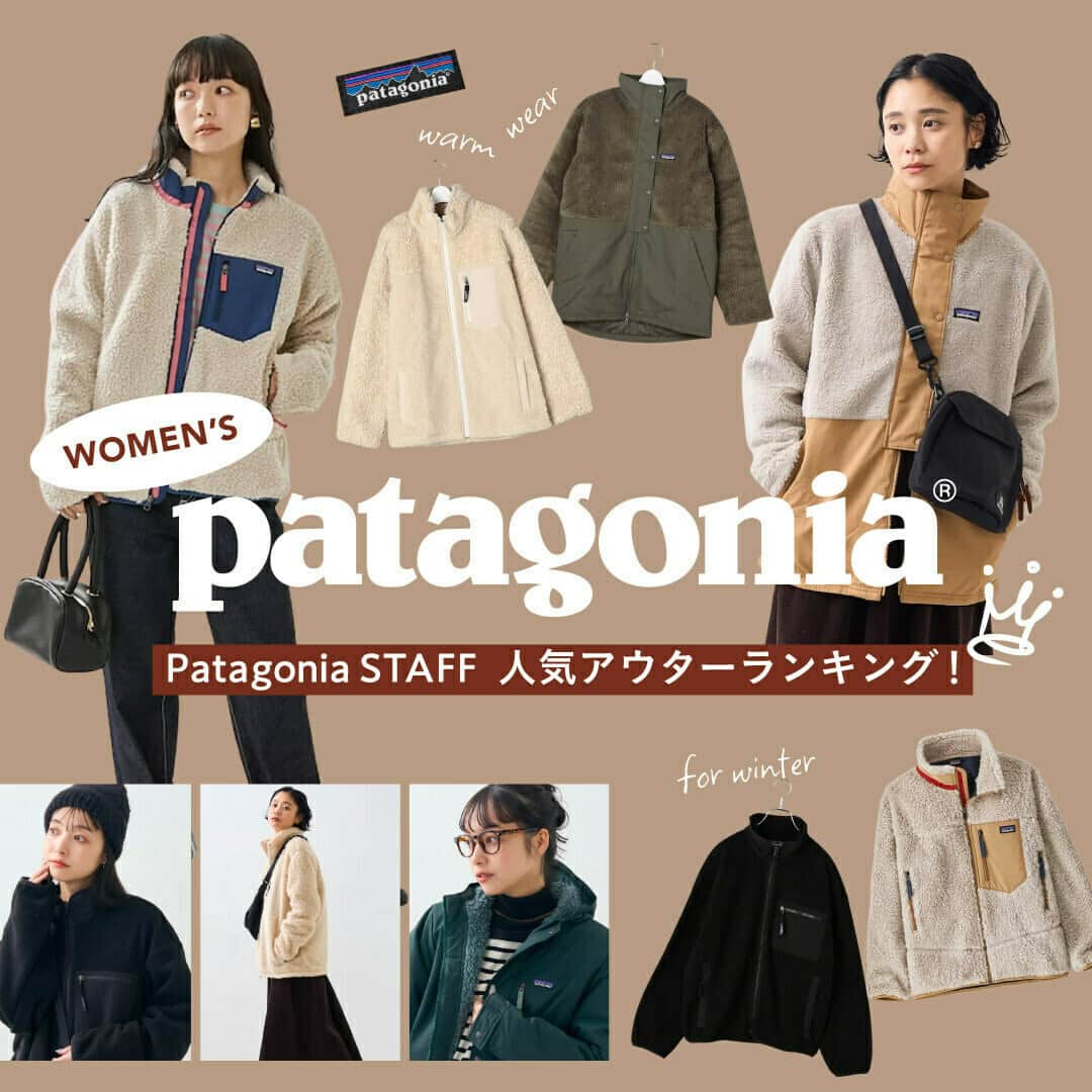 フリークスストアのインスタグラム