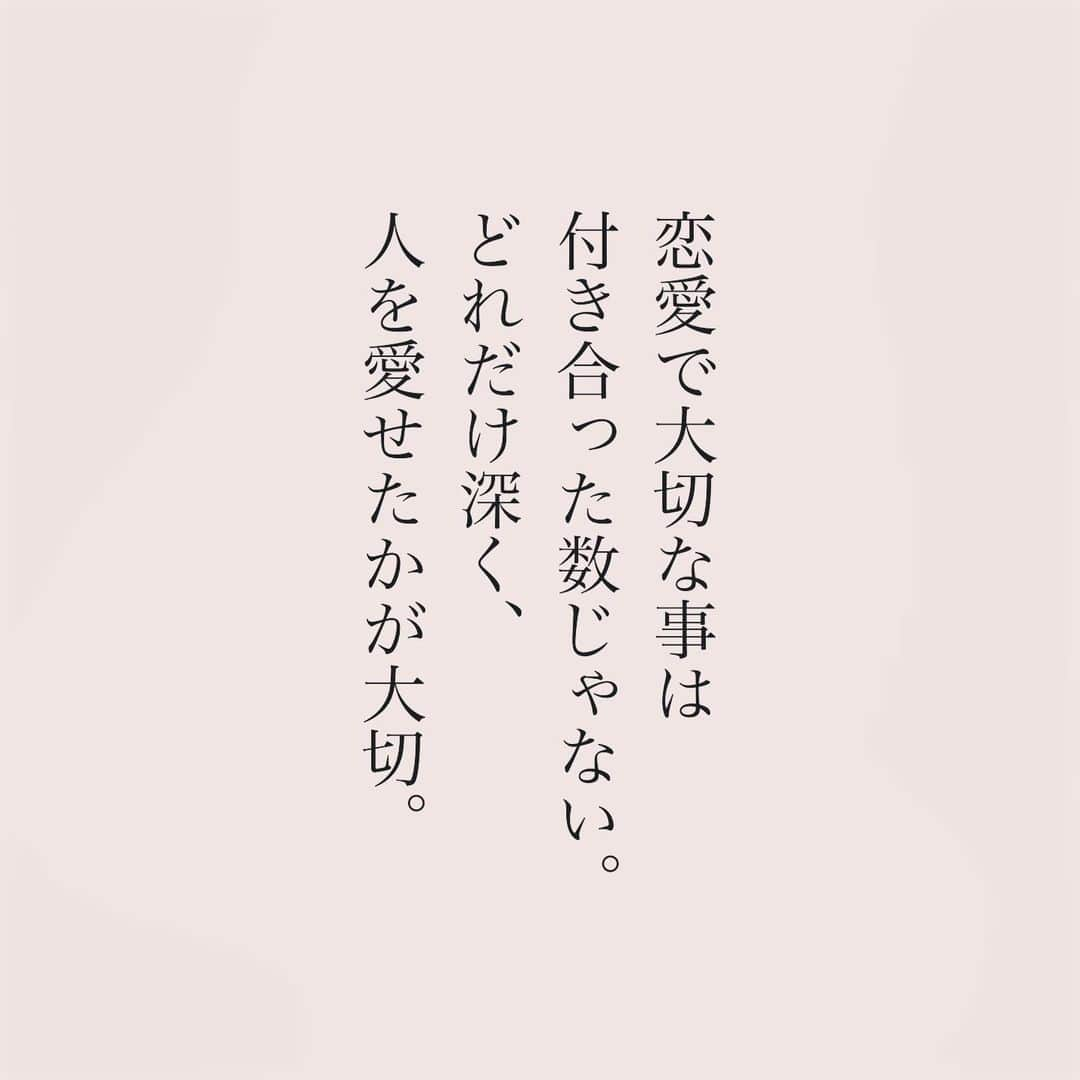 カフカさんのインスタグラム写真 - (カフカInstagram)「.  誰かを「好き」という、 ただそれだけで、 最高で最強だ。  #言葉#ことば#気持ち #想い#恋愛#恋#恋人 #好き#好きな人 #幸せ#しあわせ #会いたい#日常#日々　 #出会い#出逢い#大切  #運命の人 #女子#エッセイ#カップル　 #言葉の力  #大切な人 #大好き #運命」12月4日 19時11分 - kafuka022