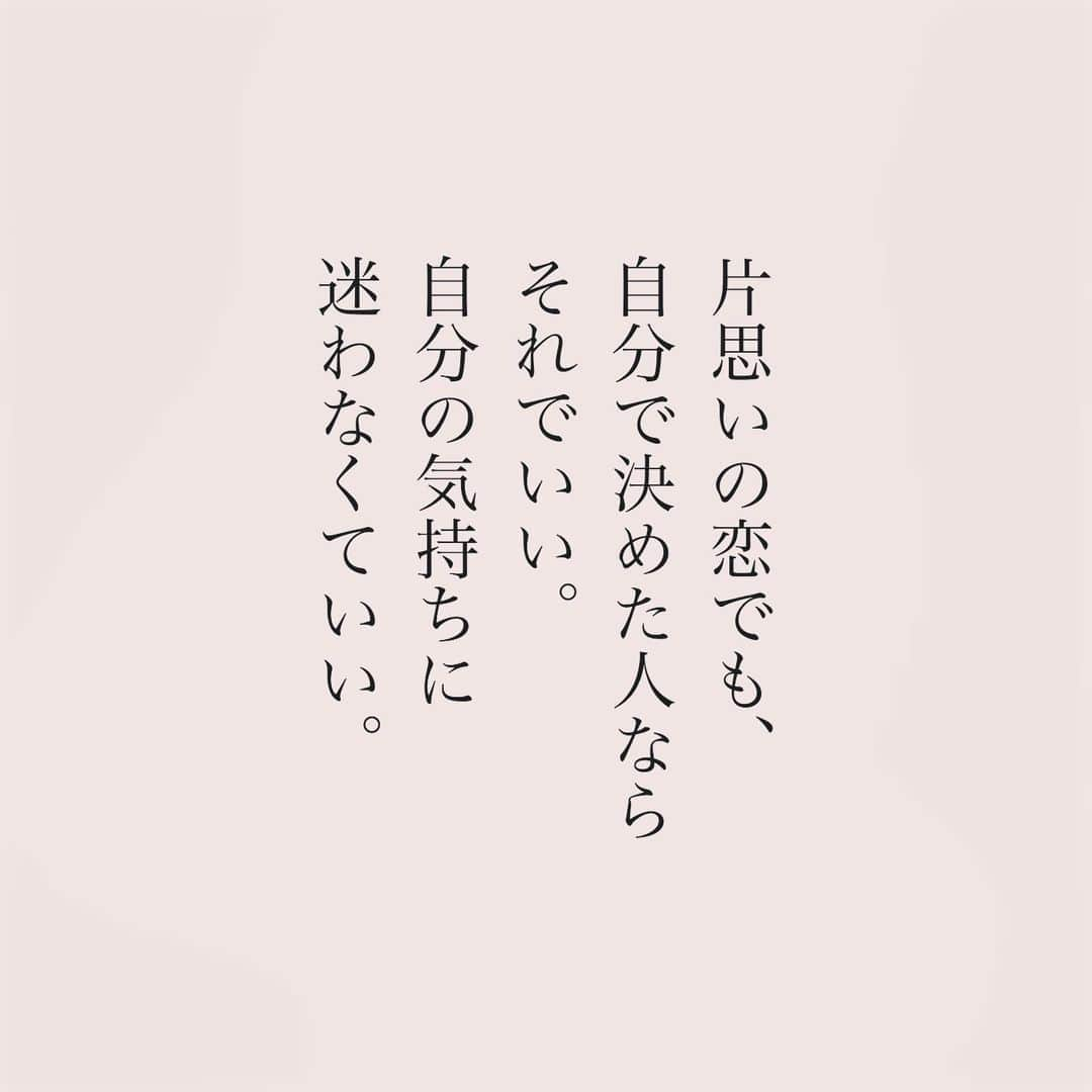 カフカのインスタグラム：「.  誰かを「好き」という、 ただそれだけで、 最高で最強だ。  #言葉#ことば#気持ち #想い#恋愛#恋#恋人 #好き#好きな人 #幸せ#しあわせ #会いたい#日常#日々　 #出会い#出逢い#大切  #運命の人 #女子#エッセイ#カップル　 #言葉の力  #大切な人 #大好き #運命」