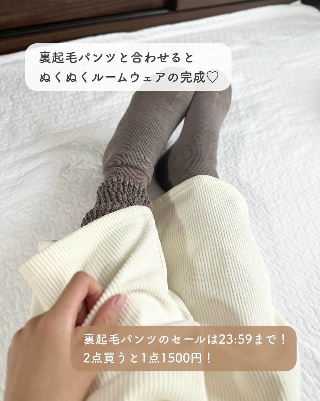 みなさんのインスタグラム写真 - (みなInstagram)「【 今が買い！あったかグッズ7選 】   買ってよかったあったかグッズを7つ紹介！ 20時からのスーパーセールでお安くなるので 是非ゲットしてね☺️💓   紹介したものは ハイライト「冬アイテム」に載せてます → @mina__room 𖠿   -----------------------------   #買ってよかった #あったかグッズ #楽天 #楽天スーパーセール #暮らしの道具」12月4日 19時12分 - mina__room