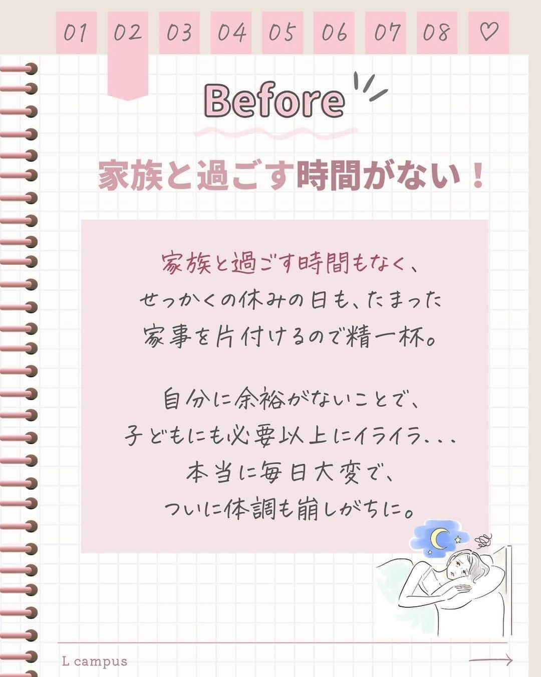 美波さおりさんのインスタグラム写真 - (美波さおりInstagram)「収入2倍！ゆとり時間＆理想の働き方を手に入れた！  mayuさんが 体験談を投稿にしてくれました💕☺️  @mamayu_trips  パートで疲れて帰宅、 家の中もごちゃごちゃヘトヘトの毎日  家族と過ごす時間も無く せっかくの休みは 家事を片付けるので精一杯 だったmayuさん  SNSスキルで仕事をするという 場所と時間が自由な働き方に チェンジしたことで、 プライベートも充実できた！と  喜んでいただいてます❤️✨  mayuさんの変化について詳しくは投稿を見てみてください☺️  ✼••┈┈••✼••┈┈••✼••┈┈••✼••┈┈••✼  SNSスキルを身につけて 在宅起業・副業したい方をサポートしています✨  LINE友達　5大特典🎁  特典1：大人可愛いCanva素材テンプレ集 特典2：Instagramホームページ化テキスト 特典3：SNS起業・副業ロードマップ 特典4：ナッジマーケティングとは？ 特典5：L campusスクール資料📖  🔻LINE登録はプロフィール欄へ @sarixox0101  ✼••┈┈••✼••┈┈••✼••┈┈••✼••┈┈••✼  #インスタスクール#インスタデザイン#インスタ集客#インスタ集客テクニック#インスタ集客 #世界観#インスタ運用代行」12月4日 19時18分 - sarixoxo101