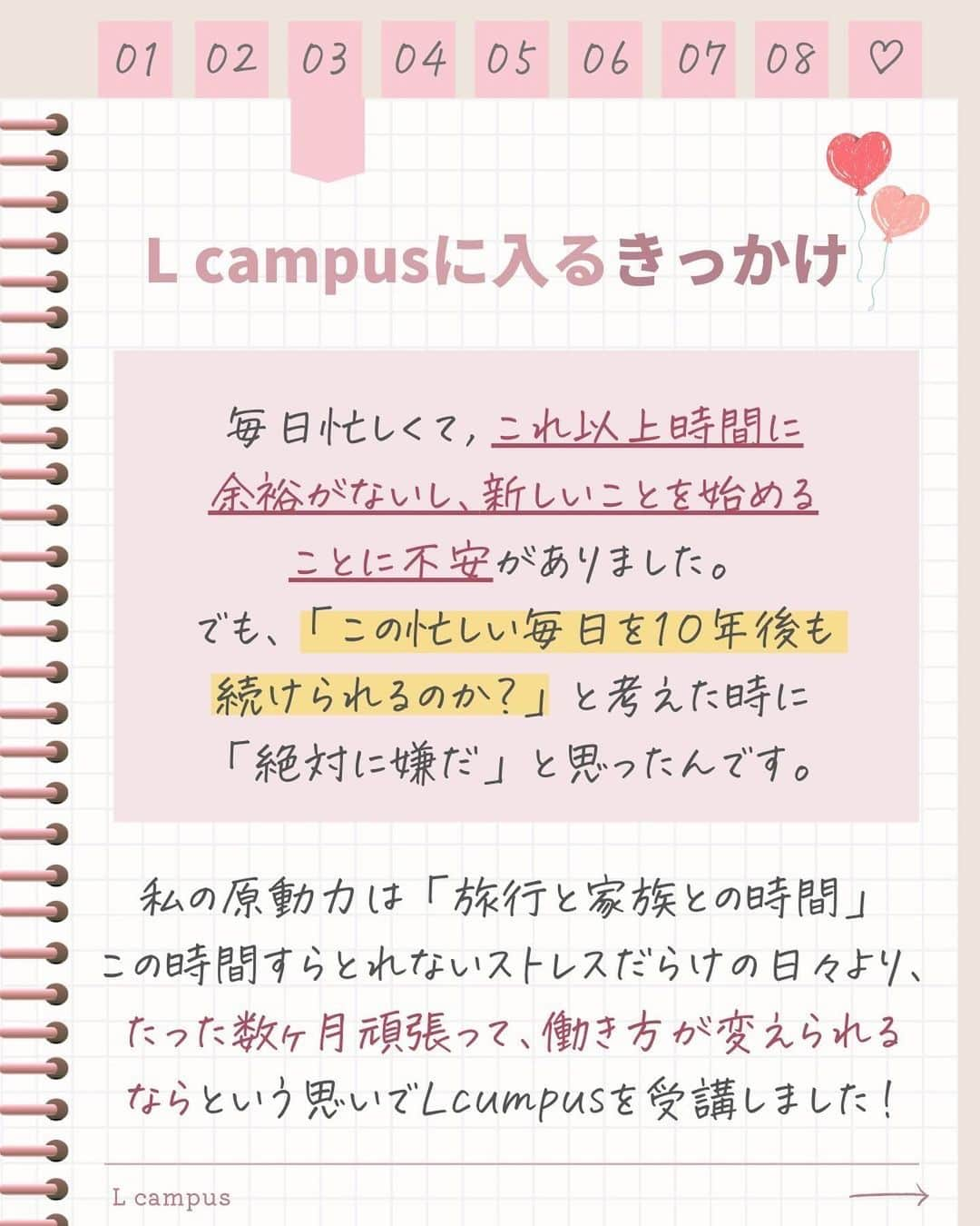 美波さおりさんのインスタグラム写真 - (美波さおりInstagram)「収入2倍！ゆとり時間＆理想の働き方を手に入れた！  mayuさんが 体験談を投稿にしてくれました💕☺️  @mamayu_trips  パートで疲れて帰宅、 家の中もごちゃごちゃヘトヘトの毎日  家族と過ごす時間も無く せっかくの休みは 家事を片付けるので精一杯 だったmayuさん  SNSスキルで仕事をするという 場所と時間が自由な働き方に チェンジしたことで、 プライベートも充実できた！と  喜んでいただいてます❤️✨  mayuさんの変化について詳しくは投稿を見てみてください☺️  ✼••┈┈••✼••┈┈••✼••┈┈••✼••┈┈••✼  SNSスキルを身につけて 在宅起業・副業したい方をサポートしています✨  LINE友達　5大特典🎁  特典1：大人可愛いCanva素材テンプレ集 特典2：Instagramホームページ化テキスト 特典3：SNS起業・副業ロードマップ 特典4：ナッジマーケティングとは？ 特典5：L campusスクール資料📖  🔻LINE登録はプロフィール欄へ @sarixox0101  ✼••┈┈••✼••┈┈••✼••┈┈••✼••┈┈••✼  #インスタスクール#インスタデザイン#インスタ集客#インスタ集客テクニック#インスタ集客 #世界観#インスタ運用代行」12月4日 19時18分 - sarixoxo101