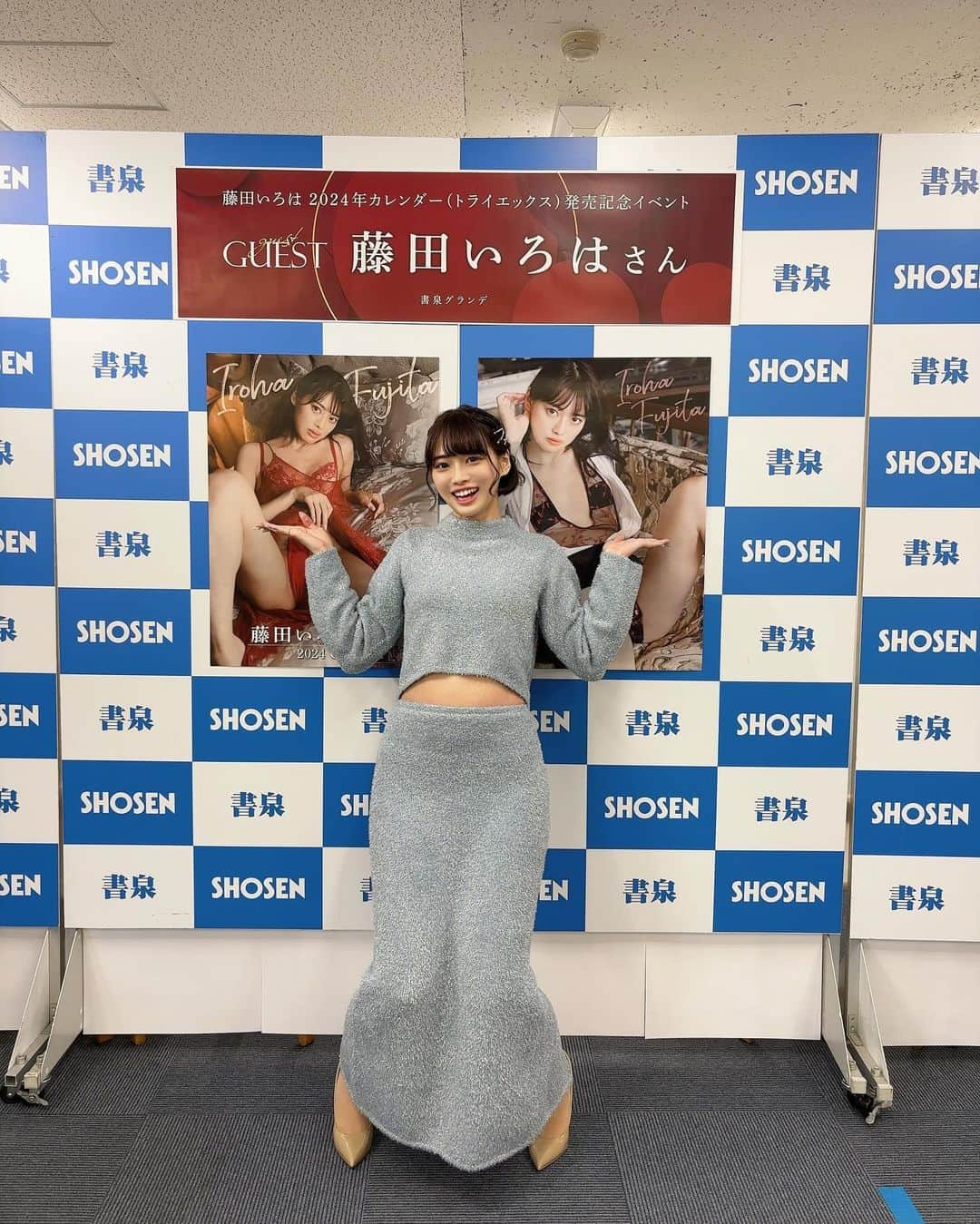 藤田いろはのインスタグラム