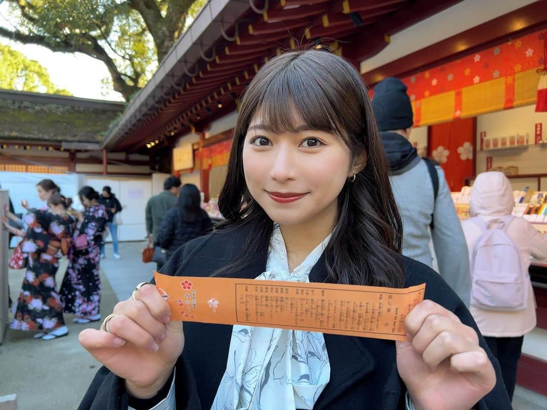 藤原あずささんのインスタグラム写真 - (藤原あずさInstagram)「. おみくじ！ 割といいこと書いてあった！！ 太宰府だいすき🫶  #太宰府天満宮 #太宰府 #おみくじ #博多」12月4日 19時27分 - fujiwara_azusa510