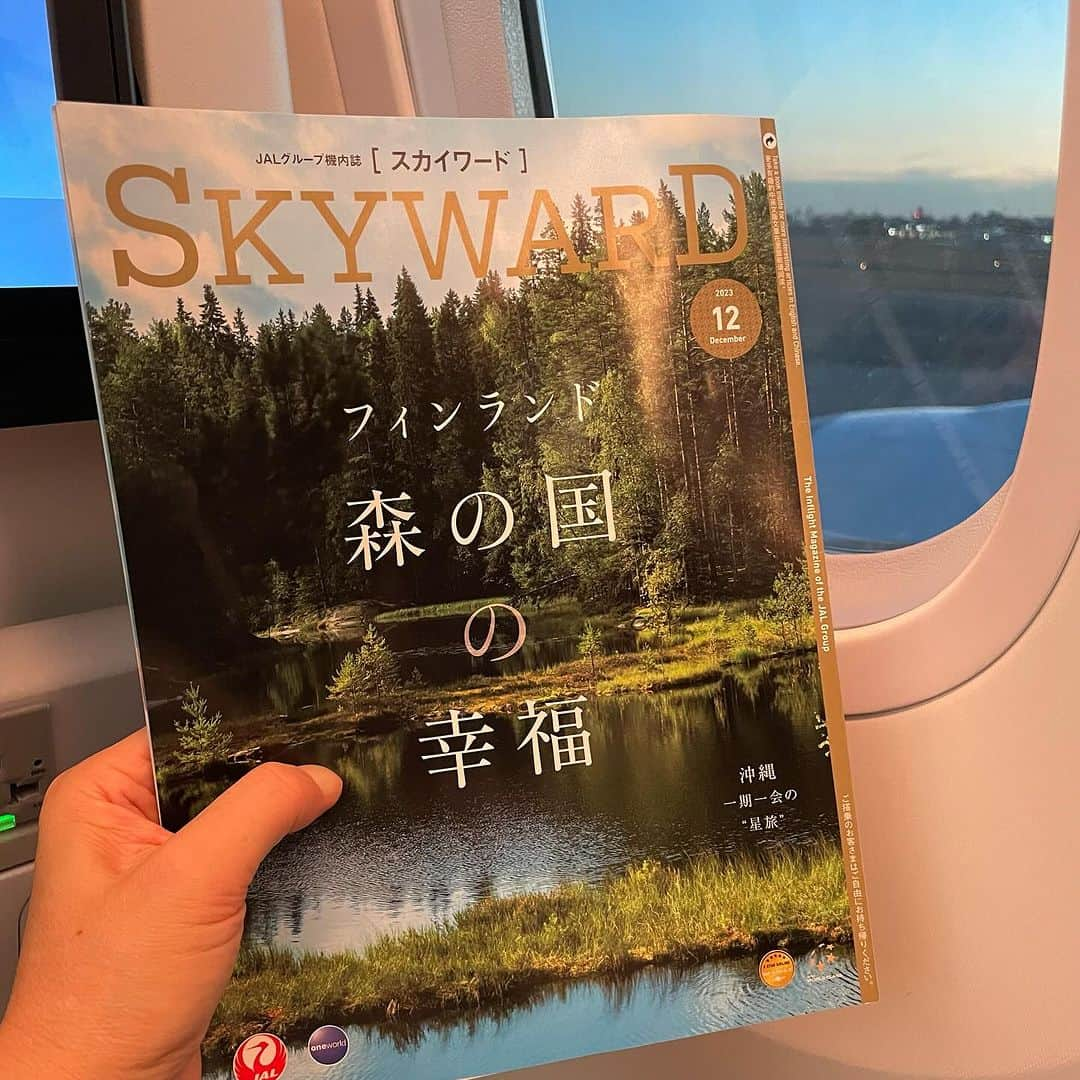 福田利之のインスタグラム：「東京行きの飛行機がたまたま国際線仕様で、スカイワードの特集が森下圭子さんのテキストで、ものすごくフィンランドに行きたい気持ちなってしまいました。 もう7年ぐらい行ってないのだなー。 #スカイワード  #インディージョーンズ」