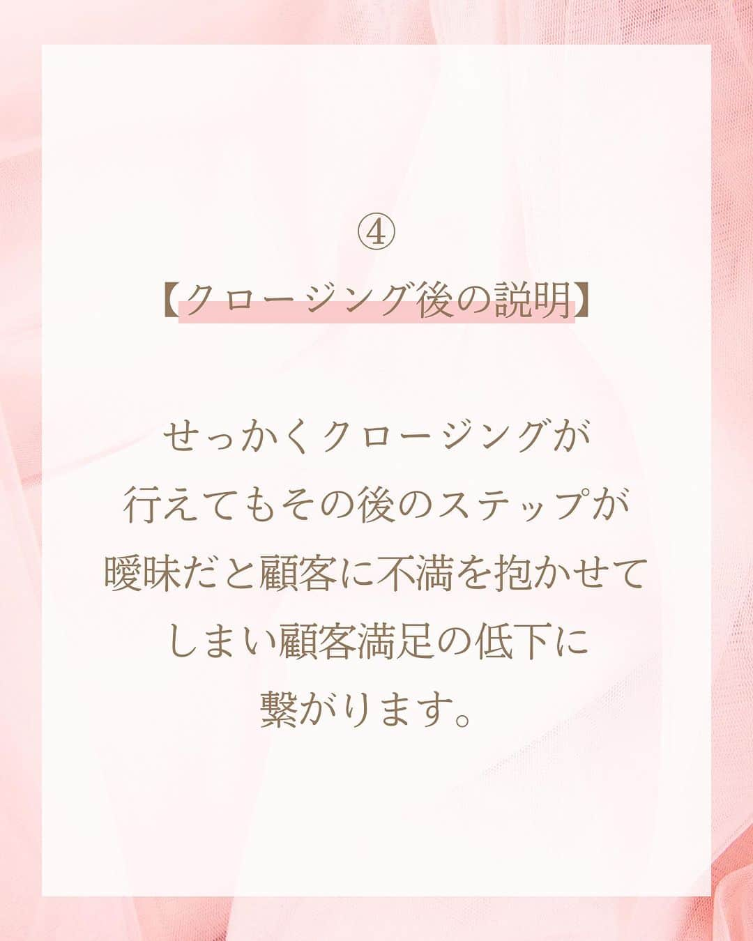 三浦 さやかさんのインスタグラム写真 - (三浦 さやかInstagram)「❤️‍🔥❤️‍🔥❤️‍🔥 💰お金💰を生み出す パラレルキャリアの専門家🙆‍♀️ 三浦さやかです❤️‍🔥  ˗ˏˋ @sayaka_miura82 ˎˊ˗  ❤️‍🔥  【会社に勤めて経験値UPがオススメ】  30歳までは会社勤めを頑張った方がいい！ 今回はその理由をご紹介します！😊  ①お金をもらいながら仕事ができる ②ビジネスマナーが学べる ③若いうちにたくさん吸収できる  女性の30代はキャリアアップや 出産・育児などで結構大変ですが 副業してみると本業の良さが 改めて分かります。  お給料をいただきながら 様々なことを学べるチャンスです❤️‍🔥 会社員時代に学ぶことは 今後の活動にも生きてくるので たくさん学びましょう！😊  ❤️‍🔥  𓈒𓂂𓏸 𓈒𓂂𓏸 𓈒𓂂𓏸 𓈒𓂂𓏸 𓈒𓂂𓏸 𓈒𓂂𓏸 𓈒𓂂𓏸  \\ 🎥  YouTubeでは有益な情報も発信中です❤️‍🔥  🔎【三浦さやか　おしゃべり起業】で検索！  𓈒𓂂𓏸 𓈒𓂂𓏸 𓈒𓂂𓏸 𓈒𓂂𓏸 𓈒𓂂𓏸 𓈒𓂂𓏸 𓈒𓂂𓏸  \\ 💚LINE公式アカウントしてます🍀 //  ▶️1億円を生み出す会話術の教科書　 プレゼント！  コミュニケーション力をつけて 収入アップしましょう💛  LINE公式アカウントの登録は @sayaka_miura82のプロフィールから！  🔎三浦さやか【聞き方・話し方】 LINE公式アカウントを登録してね👀✨  𓈒𓂂𓏸 𓈒𓂂𓏸 𓈒𓂂𓏸 𓈒𓂂𓏸 𓈒𓂂𓏸 𓈒𓂂𓏸 𓈒𓂂𓏸 ⁡❤️‍🔥  パラレルキャリアの専門家📝❣️ ˗ˏˋ @sayaka_miura82 ˎˊ˗  ❤️‍🔥  #おしゃべり起業の教科書 #ごく普通のolが1億円を生み出した聞き方話し方の法則50 #キキハナ #おしゃべり起業 #副業 #女性の働き方 #パラレルワーク #パラレルキャリア #企業 #起業したい #起業女子と繋がりたい #後悔しない人生 #好きを仕事に #キャリアアップ #自分らしく働く #起業コンサル #聞き方 #聞き上手 #話し方 #話し方講座 #話し上手 #コミュ障 #成功者 #成功者から学ぶ #成功者マインド #成幸」12月4日 19時28分 - sayaka_miura82