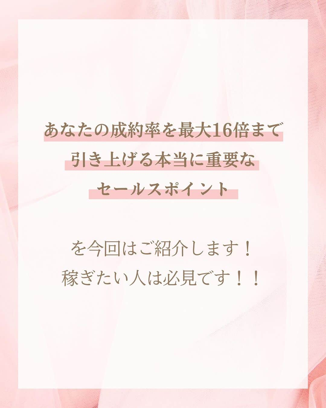 三浦 さやかさんのインスタグラム写真 - (三浦 さやかInstagram)「❤️‍🔥❤️‍🔥❤️‍🔥 💰お金💰を生み出す パラレルキャリアの専門家🙆‍♀️ 三浦さやかです❤️‍🔥  ˗ˏˋ @sayaka_miura82 ˎˊ˗  ❤️‍🔥  【会社に勤めて経験値UPがオススメ】  30歳までは会社勤めを頑張った方がいい！ 今回はその理由をご紹介します！😊  ①お金をもらいながら仕事ができる ②ビジネスマナーが学べる ③若いうちにたくさん吸収できる  女性の30代はキャリアアップや 出産・育児などで結構大変ですが 副業してみると本業の良さが 改めて分かります。  お給料をいただきながら 様々なことを学べるチャンスです❤️‍🔥 会社員時代に学ぶことは 今後の活動にも生きてくるので たくさん学びましょう！😊  ❤️‍🔥  𓈒𓂂𓏸 𓈒𓂂𓏸 𓈒𓂂𓏸 𓈒𓂂𓏸 𓈒𓂂𓏸 𓈒𓂂𓏸 𓈒𓂂𓏸  \\ 🎥  YouTubeでは有益な情報も発信中です❤️‍🔥  🔎【三浦さやか　おしゃべり起業】で検索！  𓈒𓂂𓏸 𓈒𓂂𓏸 𓈒𓂂𓏸 𓈒𓂂𓏸 𓈒𓂂𓏸 𓈒𓂂𓏸 𓈒𓂂𓏸  \\ 💚LINE公式アカウントしてます🍀 //  ▶️1億円を生み出す会話術の教科書　 プレゼント！  コミュニケーション力をつけて 収入アップしましょう💛  LINE公式アカウントの登録は @sayaka_miura82のプロフィールから！  🔎三浦さやか【聞き方・話し方】 LINE公式アカウントを登録してね👀✨  𓈒𓂂𓏸 𓈒𓂂𓏸 𓈒𓂂𓏸 𓈒𓂂𓏸 𓈒𓂂𓏸 𓈒𓂂𓏸 𓈒𓂂𓏸 ⁡❤️‍🔥  パラレルキャリアの専門家📝❣️ ˗ˏˋ @sayaka_miura82 ˎˊ˗  ❤️‍🔥  #おしゃべり起業の教科書 #ごく普通のolが1億円を生み出した聞き方話し方の法則50 #キキハナ #おしゃべり起業 #副業 #女性の働き方 #パラレルワーク #パラレルキャリア #企業 #起業したい #起業女子と繋がりたい #後悔しない人生 #好きを仕事に #キャリアアップ #自分らしく働く #起業コンサル #聞き方 #聞き上手 #話し方 #話し方講座 #話し上手 #コミュ障 #成功者 #成功者から学ぶ #成功者マインド #成幸」12月4日 19時28分 - sayaka_miura82