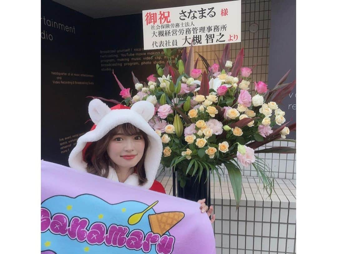 橋本紗奈さんのインスタグラム写真 - (橋本紗奈Instagram)「【🎂生誕祭&YouTube10万人突破記念イベント🎂】  無事に終わりました...!!!🥲💕  ご来場いただいた皆様ありがとうございました!!!🥲💕  --ここから長文です！--  ずっと前からみんなとオフラインで会える機会を作りたいなと考えていて、、、 今年中にどうにか出来ないかと考えた結果 自分でイベントを主催しよう！と自分でやる事に決めました！  ですが、決めたものほぼイベント経験0の自分が、どうやってイベントを開催したらいいのか分からず、悩む時もありました。  ですが、周りの方々の協力や温かい声援のおかげで 生誕祭&10万人達成イベントを無事終わることができました！😭ありがとうございます！  出演してくれた POiNTの2人！ いつもありがとう！💕 2人と会わない時間があると寂しくなっちゃうくらい家族みたいな存在です👶🍼  そして桜雲-AUN-の2人！ わざわざイベントの為に関西から来てくれてありがとう😭！ そしていつも味方でいてくれてありがとう😭！ これからも宜しくね💕  そしてあたちゃん！ スペシャルゲストびっくりしました！🦖✨ 一緒にお祝いしてくれてありがとう😭 これからも一緒に遊ぼうね！✨  素敵な仲間にお祝いして貰えて嬉しいです☺️💕  そして今回の為に協力してくれたスタッフの皆！ 本当に私がテンパって何も指示出しが出来ない中率先して動いてくれてありがとう！😭💕 みんながいなかったら今回開催出来なかったです😭✨ 本当にありがとう！✨  そして、本当にYouTube10万人を達成して、銀の盾をみんなに見せることが出来て良かったです😭！ そして、楽曲も無事にリリース出来て、みんなの前で披露出来てよかったし、グッズも作れて良かったし、全てがハッピーで、素敵なイベントになりました！！🎂💕  やっと初めてお会いできた方や、お仕事を休んで会いに来てくれた方、予定があったのに時間を割いて来てくれた方、遠くからわざわざ新幹線、飛行機に乗って来てくれた方、昔の活動時代から応援してくれている方、などなど本当に色々な方が会いに来てくれて嬉しかった😭！✨  みんなの協力や応援がなければ全て達成する事が出来なかったです。 本当に今年最後に素敵なイベントをありがとうございました！🙇  そして、今回色々な方の"行きたかった"という声を頂いて またどこかで開催したいなと思いました☺️！  本当に最高でした！！！ みんなだいすき！！！💕  #さなまる生誕祭 #YouTube10万人」12月4日 19時31分 - hashimoto_sana