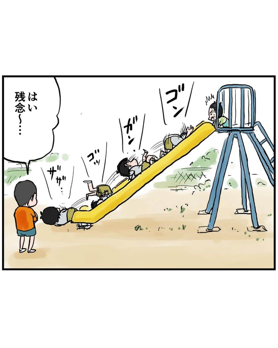 仲曽良ハミさんのインスタグラム写真 - (仲曽良ハミInstagram)「成功したらジュース  #漫画 #マンガ #懐かしい #あの頃」12月4日 19時39分 - nakasorahami8330