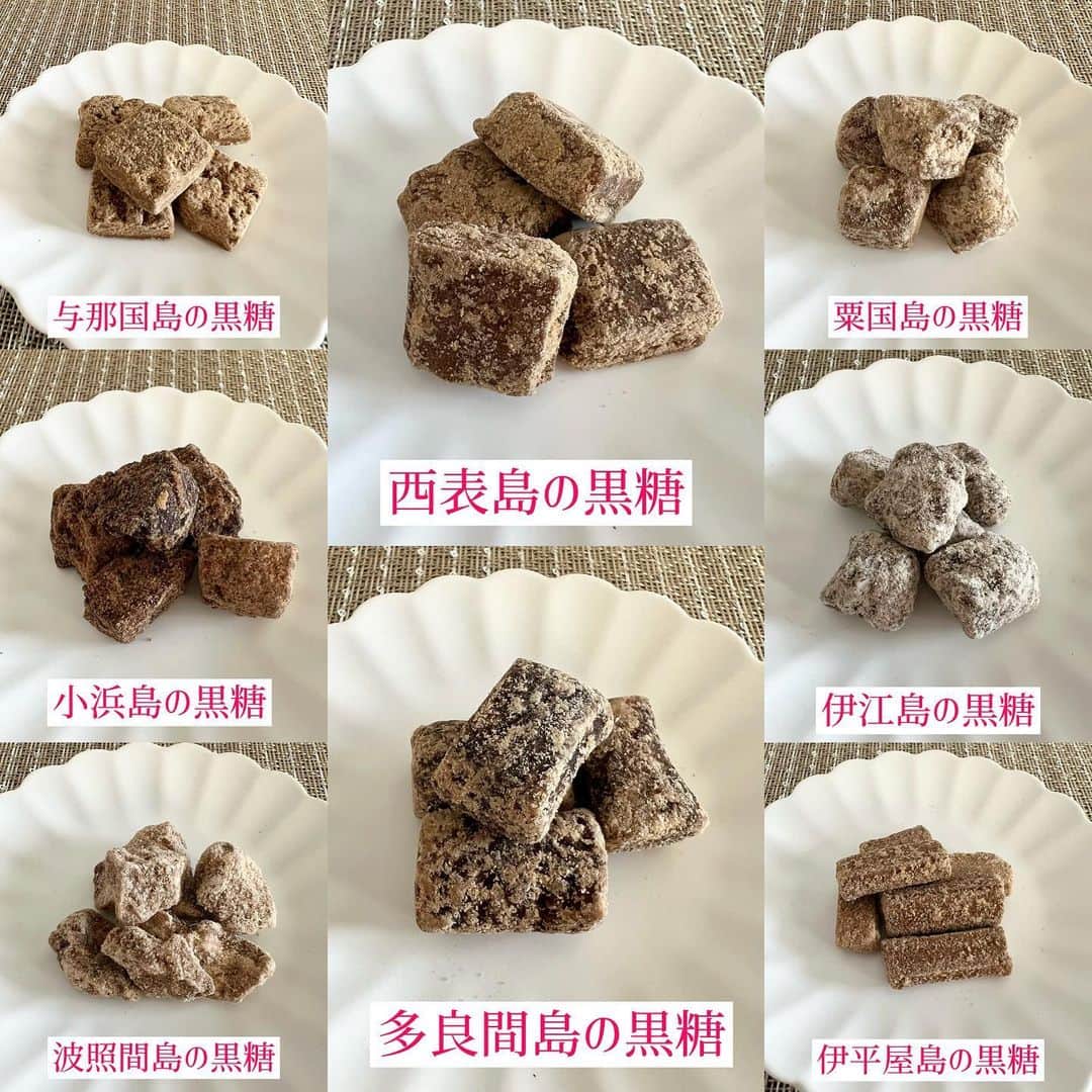 野本愛さんのインスタグラム写真 - (野本愛Instagram)「沖縄の8つの島（伊平屋島、伊江島、粟国島、多良間島、小浜島、西表島、波照間島、与那国島）で 作られた黒糖が食べ比べできるセットの販売を始めました🥰✨  それぞれ色、形、味、後味、食感が違って すごくおいしい❣️❣️  取れた島によってこんなに違うとは❣️❣️  コーヒーに合うもの、 味がスッキリしていて甘いのが苦手でも食べやすいもの しっとりした食感のもの サクサクしたものなど  色々あってびっくり😃❣️   人によって好みが違うのも面白い😊😊   100%ピュアなサトウキビで 伝統的な製法で作られているので ビタミンBやミネラルなどの栄養も豊富です✨   黒糖は二糖類で、食べてから10分〜1時間で すぐエネルギーに変わります😊  パソコンやスマホの使いすぎ、 ハードワークなどで脳の疲労が溜まっている時や 忙しくて体力が必要なときにも 黒糖を食べると元気が沸きますよ❣️  また、ストレスを緩和する効果も 論文で発表されています😊  中医学では黒糖は冷えや貧血、 血の巡りにもいいと言われていますよ❣️   近年糖質制限が流行っていますが、 良質な糖分を取るようになってから 疲れにくくなったり メンタルが安定したり 私自身効果を実感しています✨✨  美味しいだけでなく疲れやメンタルケアにも オススメです😊 ここで買えます😊✌️  「黒糖の魅力」資料A4サイズ4枚付きです💛 https://himemode.stores.jp/items/655c3577a0c07f0030641d0e  #黒糖 #沖縄グルメ #沖縄 #沖縄黒糖 #沖縄スイーツ #ストレス解消法 #ストレスケア #脳疲労 #疲労回復 #不眠症 #食べ比べ #食べ比べセット #お取り寄せスイーツ  #お取り寄せお菓子 #お取り寄せギフト #糖代謝 #糖質 #糖質制限 #brownsugar #japanesefood #okinawafood」12月4日 19時50分 - himemode
