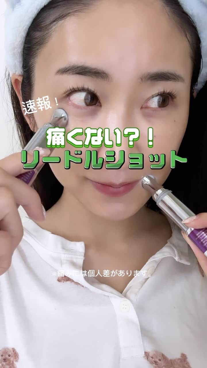 三井菜那のインスタグラム：「#PR #VT 痛くない？！リードルショット #リードルショット #塗るダーマペン #ダーマペン美容液」