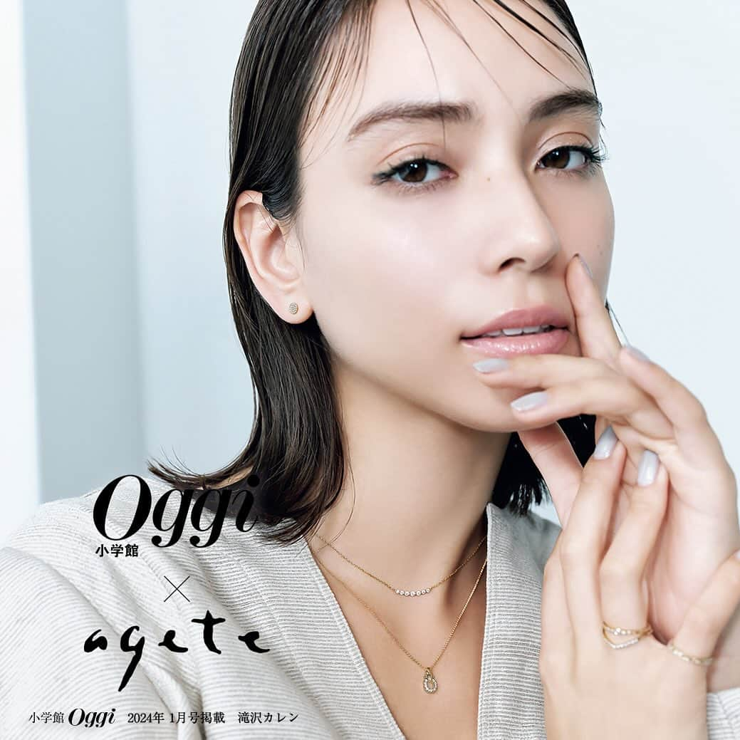 ageteのインスタグラム：「【Oggi × agete】 現在、発売中のOggi 1月号は、ダイヤモンドをピックアップ。 この1年頑張った自分へのご褒美にあげたいスタイリッシュなダイヤモンドジュエリーをご紹介しています。 ぜひご覧ください。」