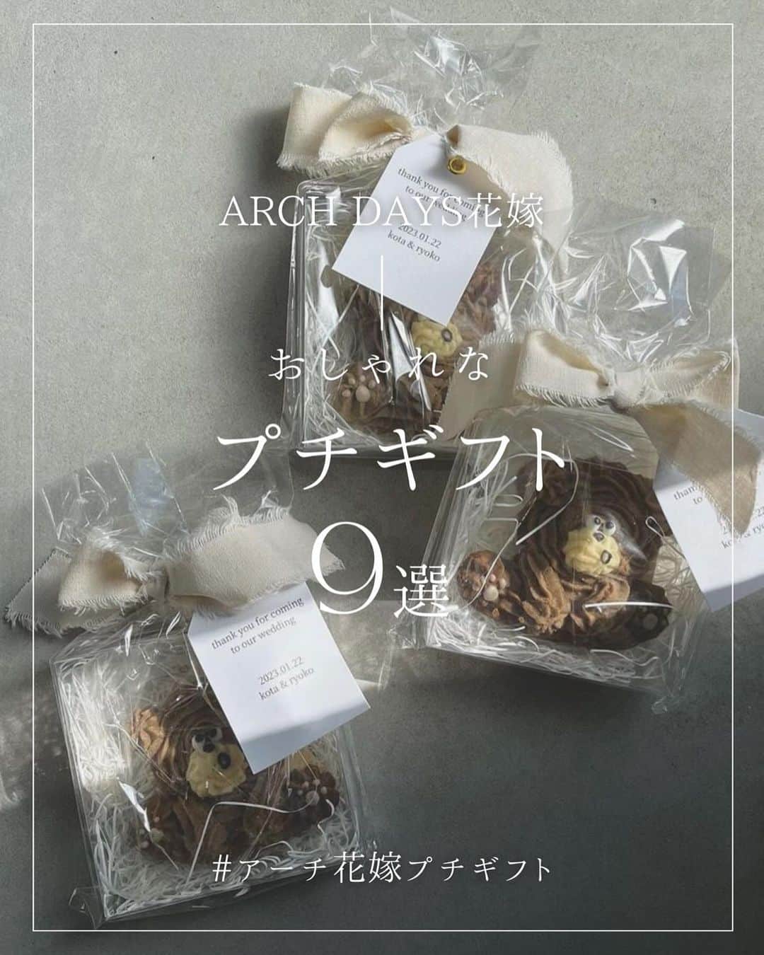 ARCH DAYS Weddingsのインスタグラム