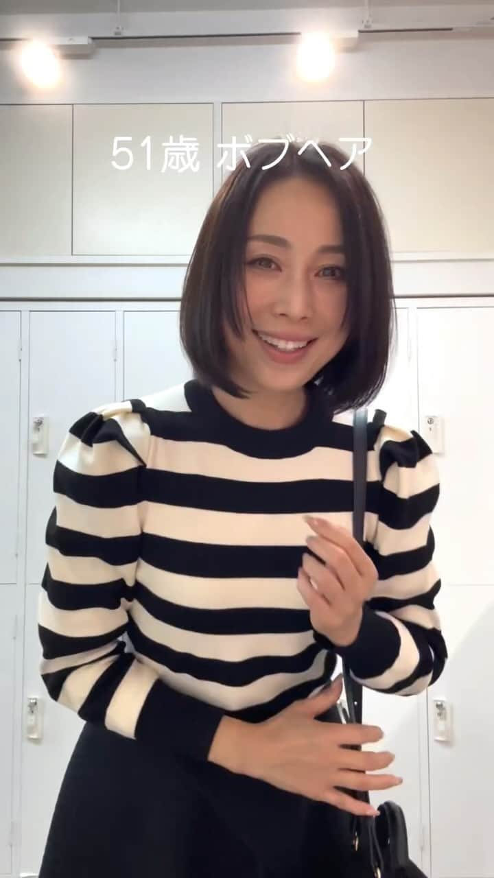 宮田綾子のインスタグラム