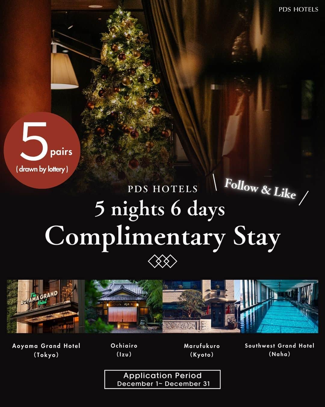 with the styleのインスタグラム：「【PDS HOTELS HOLIDAY GIFT】  Follow & Like to win a 5-night stay at a PDS HOTELS hotel in Japan! We are giving away free accommodations for 5 nights at 4 of the 7 boutique hotels at our hotel brand PDS HOTELS in Japan (worth up to 400,000 yen) to 5 groups (up to 10 people)!  Please check the details below, follow our official Instagram account (@pds_hotels) and "like" the campaign post on the brand account.  ◾️Giveaway details 5 nights complimentary stay to 5 groups (maximum 2 adults per group) ・THE AOYAMA GRAND HOTEL, TOKYO @aoyamagrand 　　1 night with breakfast ・Southwest Grand Hotel, OKIWANA @southwestgrandhotel 　　2 nights with breakfast ・Ochiairo, IZU @ochiairo 　　1 night with breakfast and dinner ・Marufukuro marufukuro 　　1 night with breakfast and dinner  ■Dates of accommodations  Those who won the gift can stay at any of the 4 hotels from February 1, 2024 to January 31, 2025 (some dates are not applicable, please check with the hotels when making your reservation). Please note that the hotels will specify the room type according to the availability. *Please pay for your own transportation to the hotels.  ◾️Deadline: December 31, 2023 (Sun.) 23:59  ◾️How to apply ①Follow the hotel brand account (@pds_hotels) ②”Like" the campaign post in the brand account (@pds_hotels) ✨Share the post on your own Stories to increase your chances of winning! ✨  ■Terms and conditions ・ You must be 18 years of age or older ・No restrictions on country or place of residence.  ◾️Announcement of winners We will choose the winners after January 8th, 2024 (Monday), and the winner will be notified by the DM from the brand account by mid January.」