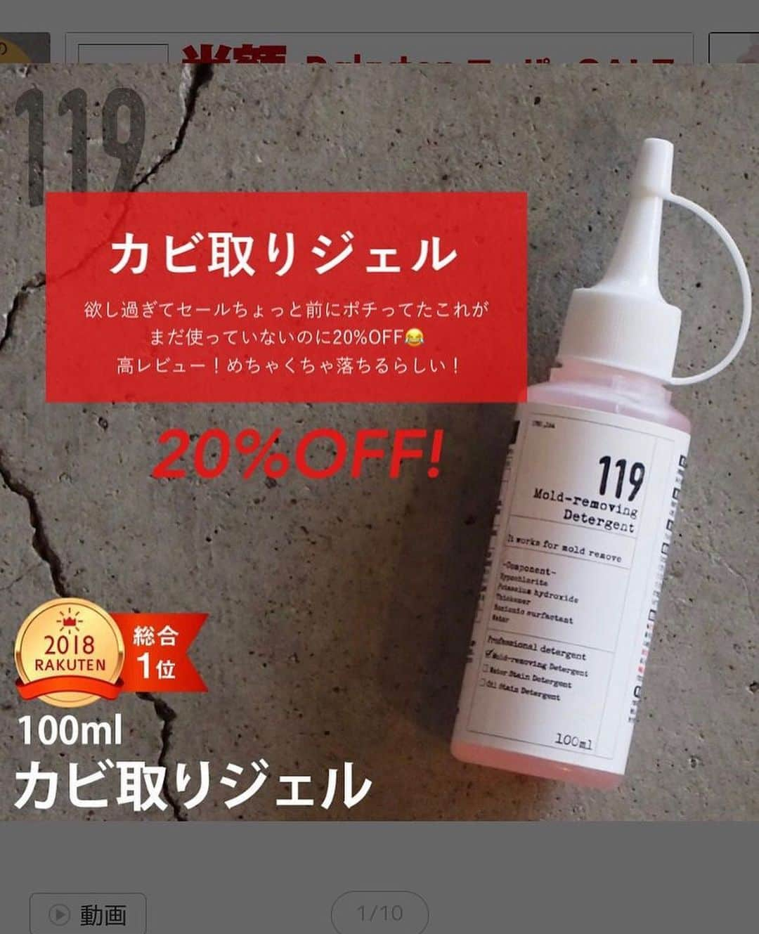 yuriさんのインスタグラム写真 - (yuriInstagram)「@yur.3  保存は画像の右下から ↗︎  年に4度、今年最後のスーパーセール！ スーパーセールはやっぱりお得だから 狙ってたものは買うなら今だー🏃💨  ——————————— ❶大転子ガードル ❷カビ取りジェル ❸シカパック2箱 ❹0359時短タオル ❼ラベルレス炭酸水 ❽スマホリング ——————————— 全部ROOM（@yur.3）に載せてます。  ・ ・ ・ ▶︎書籍／28文字の片づけ・28文字の捨てかた （累計10万部突破・Rakuten／Amazonにて発売中） ———————————————— #シンプルライフ#持たない暮らし#片付け#収納#シンプルインテリア#整理整頓#シンプルな暮らし#断捨離#北欧インテリア#ミニマリスト#捨てられない#ミニマリストになりたい#楽天購入品#買ってよかった#楽天マラソン#楽天スーパーセール」12月4日 20時40分 - yur.3