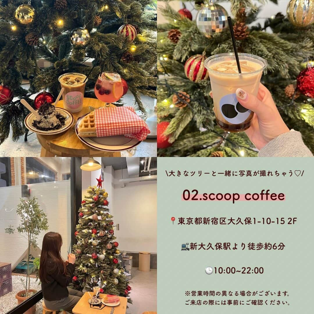 SUCLEさんのインスタグラム写真 - (SUCLEInstagram)「#クリスマス気分が味わえるカフェ 7選  今回はクリスマス気分が味わえるカフェを ご紹介します🎄✨ お出かけの際にはぜひ参考にしてみてくださいね♡  表紙 @pon_k17  2枚目 @i__am_suu  01.#latte  @whit_e1122 @watane0321 📍東京都世田谷区代田5-10-6 🚉世田谷代田駅より徒歩約1分 🕒11:00~22:00（平日） 8:00~22:00（土日祝）  02.#scoopcoffee  @arellafirst xzool._.sy 📍東京都新宿区大久保1-10-15 2F 🚉新大久保駅より徒歩約6分 🕒10:00~22:00  03.#cafesecretwindow  @___si.il_ @i__am_suu 📍東京都新宿区大久保2-25-35 MKM大久保1F 🚉新大久保駅より徒歩約6分 🕒11:00~21:00  04.#marronpapierofseoul  @reipi_room @_haru__gram cnm_n_cnm 📍東京都新宿区大京町26-51 AZ Music新宿御苑1F 🚉国立競技場駅より徒歩約6分 🕒11:00~19:00（月〜水、金） 12:00~19:00（土日祝）  05.#thecookie594  @reipi_room 📍東京都新宿区百人町1-11-22 B1F 🚉新大久保駅より徒歩約1分 🕒11:00~22:00  06.#cafeseukon  @tanimiu_10969 @skmt_km27 📍大阪府大阪市北区中崎3-1-12 🚉中崎駅より徒歩約3分 🕒11:00~19:00（月〜金） 10:00~18:00（土日祝）  07.#thelittlebakerytokyo  @pon_k17 📍東京都渋谷区神宮前6-13-6 🚉明治神宮前駅より徒歩約5分 🕒10:00~19:00  - - - SucleではTikTokやTwitterも更新中！ インスタには載せていない動画もオリジナルで制作しています🥣ᐝ ぜひチェックしてみてくださいね🌛´-  #都内カフェ #大阪カフェ #新大久保カフェ #渋谷カフェ #ホリデーカフェ #クリスマスカフェ #クリスマス」12月7日 20時03分 - sucle_