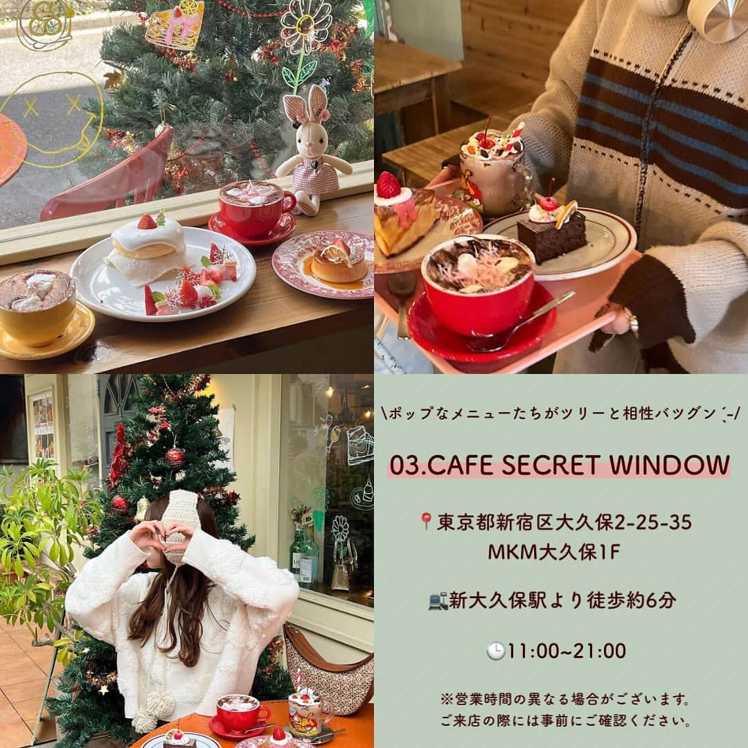 SUCLEさんのインスタグラム写真 - (SUCLEInstagram)「#クリスマス気分が味わえるカフェ 7選  今回はクリスマス気分が味わえるカフェを ご紹介します🎄✨ お出かけの際にはぜひ参考にしてみてくださいね♡  表紙 @pon_k17  2枚目 @i__am_suu  01.#latte  @whit_e1122 @watane0321 📍東京都世田谷区代田5-10-6 🚉世田谷代田駅より徒歩約1分 🕒11:00~22:00（平日） 8:00~22:00（土日祝）  02.#scoopcoffee  @arellafirst xzool._.sy 📍東京都新宿区大久保1-10-15 2F 🚉新大久保駅より徒歩約6分 🕒10:00~22:00  03.#cafesecretwindow  @___si.il_ @i__am_suu 📍東京都新宿区大久保2-25-35 MKM大久保1F 🚉新大久保駅より徒歩約6分 🕒11:00~21:00  04.#marronpapierofseoul  @reipi_room @_haru__gram cnm_n_cnm 📍東京都新宿区大京町26-51 AZ Music新宿御苑1F 🚉国立競技場駅より徒歩約6分 🕒11:00~19:00（月〜水、金） 12:00~19:00（土日祝）  05.#thecookie594  @reipi_room 📍東京都新宿区百人町1-11-22 B1F 🚉新大久保駅より徒歩約1分 🕒11:00~22:00  06.#cafeseukon  @tanimiu_10969 @skmt_km27 📍大阪府大阪市北区中崎3-1-12 🚉中崎駅より徒歩約3分 🕒11:00~19:00（月〜金） 10:00~18:00（土日祝）  07.#thelittlebakerytokyo  @pon_k17 📍東京都渋谷区神宮前6-13-6 🚉明治神宮前駅より徒歩約5分 🕒10:00~19:00  - - - SucleではTikTokやTwitterも更新中！ インスタには載せていない動画もオリジナルで制作しています🥣ᐝ ぜひチェックしてみてくださいね🌛´-  #都内カフェ #大阪カフェ #新大久保カフェ #渋谷カフェ #ホリデーカフェ #クリスマスカフェ #クリスマス」12月7日 20時03分 - sucle_