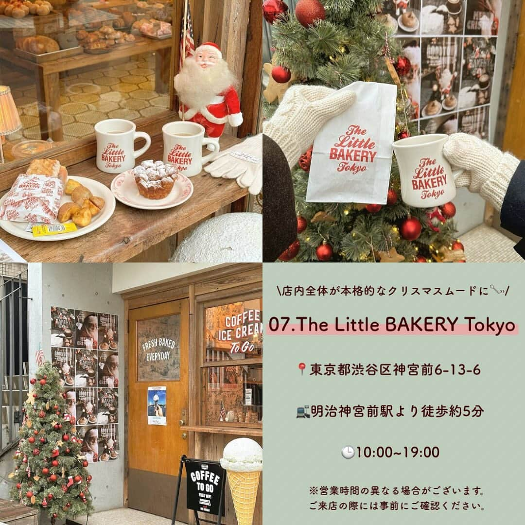 SUCLEさんのインスタグラム写真 - (SUCLEInstagram)「#クリスマス気分が味わえるカフェ 7選  今回はクリスマス気分が味わえるカフェを ご紹介します🎄✨ お出かけの際にはぜひ参考にしてみてくださいね♡  表紙 @pon_k17  2枚目 @i__am_suu  01.#latte  @whit_e1122 @watane0321 📍東京都世田谷区代田5-10-6 🚉世田谷代田駅より徒歩約1分 🕒11:00~22:00（平日） 8:00~22:00（土日祝）  02.#scoopcoffee  @arellafirst xzool._.sy 📍東京都新宿区大久保1-10-15 2F 🚉新大久保駅より徒歩約6分 🕒10:00~22:00  03.#cafesecretwindow  @___si.il_ @i__am_suu 📍東京都新宿区大久保2-25-35 MKM大久保1F 🚉新大久保駅より徒歩約6分 🕒11:00~21:00  04.#marronpapierofseoul  @reipi_room @_haru__gram cnm_n_cnm 📍東京都新宿区大京町26-51 AZ Music新宿御苑1F 🚉国立競技場駅より徒歩約6分 🕒11:00~19:00（月〜水、金） 12:00~19:00（土日祝）  05.#thecookie594  @reipi_room 📍東京都新宿区百人町1-11-22 B1F 🚉新大久保駅より徒歩約1分 🕒11:00~22:00  06.#cafeseukon  @tanimiu_10969 @skmt_km27 📍大阪府大阪市北区中崎3-1-12 🚉中崎駅より徒歩約3分 🕒11:00~19:00（月〜金） 10:00~18:00（土日祝）  07.#thelittlebakerytokyo  @pon_k17 📍東京都渋谷区神宮前6-13-6 🚉明治神宮前駅より徒歩約5分 🕒10:00~19:00  - - - SucleではTikTokやTwitterも更新中！ インスタには載せていない動画もオリジナルで制作しています🥣ᐝ ぜひチェックしてみてくださいね🌛´-  #都内カフェ #大阪カフェ #新大久保カフェ #渋谷カフェ #ホリデーカフェ #クリスマスカフェ #クリスマス」12月7日 20時03分 - sucle_