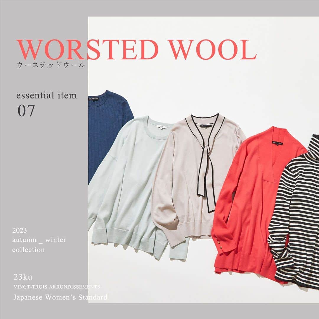 23区さんのインスタグラム写真 - (23区Instagram)「⁡ 23区 - essential item - vol.07 ---------------- ⁡ WORSTED WOOL ウーステッドウール     極細で繊細な高品質のエクストラファインメリノウールの羊毛を選別し､よりソフトで滑らかな風合いを追求したウール100％素材🧶 ⁡ ナチュラルな環境で大事に育まれた羊毛繊維が 最先端のテクノロジーにより紡ぎだされ､ より軽やかで洗練されたハイクオリティーの究極のウールです🧵✨ ⁡ 優しくソフトな感覚の､ 羊毛本来のエレガントさやツヤを楽しんでください。   ⁡ 毛玉や縮みを防止した「洗える」加工技術は ウール本来の柔らかい風合い、 抜群の着心地を叶えました。 ⁡ ⁡ ⁡ 🏷️ ウーステッドウール タートルネックニット ¥14,960 (tax in) ⁡ 🏷️ ウーステッドウール ボウタイニット ¥15,950 (tax in) ⁡ 🏷️ ウーステッドウール ビッグシルエットニット ¥15,950 (tax in) ⁡ 🏷️ ウーステッドウール 重ね襟ニット ¥15,950 (tax in) ⁡ 🏷️ ウーステッドウール リブニット ¥14,960 (tax in) ⁡ ⁡ ---------------- #23区 #23KU #23ku_30th  #ベーシックアイテム #エッセンシャルアイテム #定番服 #ニット #ウーステッドウール #ウールニット #essential #basic  #fashion #style #code #coordinate」12月4日 21時01分 - 23ku_official