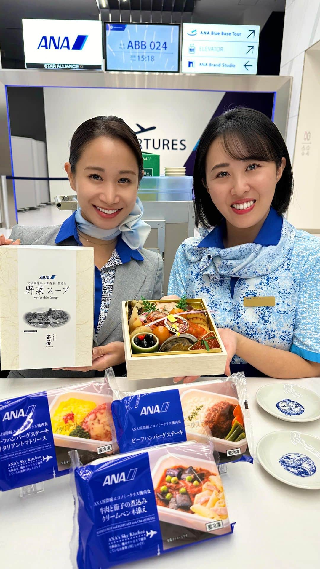 ANAのインスタグラム：「ご自宅で楽しめる商品をチェック🥰 A-styleサイトはこちら🛒 https://ana.ms/3t3wfGa  #お取り寄せグルメ #お取り寄せ #おうちで機内食ごっこ #オンラインショッピング #EC」