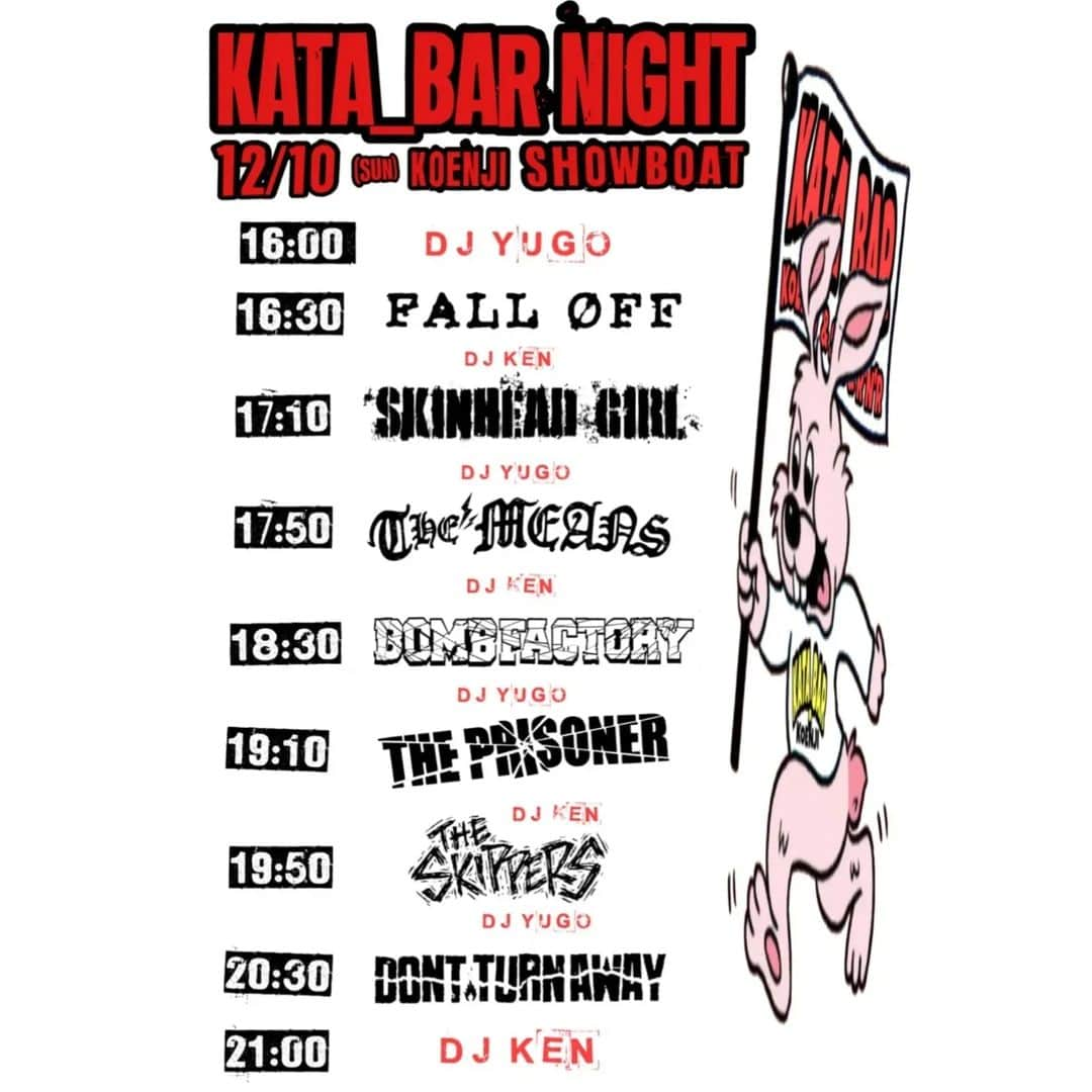 THE PRISONERさんのインスタグラム写真 - (THE PRISONERInstagram)「12月10日(日)高円寺showboat KATA_BAR５周年を祝う為、THE PRISONERやるぜ！今回のスーパーサポートベーシストはKawamoto Ryusuke(THE VICKERS、SUPERBLOOD)だ！脅威のグルーヴと奇跡のアンサンブルを体感して下さい！  12月10日(日)高円寺showboat 🎉KATA_BAR NIGHT "5th ANNIVERSARY"🎉  【出演】 DONT TURN AWAY THE PRISONER BOMB FACTORY SKINHEAD GIRL THE SKIPPERS THE MEANS FALL OFF  【DJ】 KEN(BAR PiNHEAD) YUGO(PARTY HARD)  【FOOD】 Cafe&Bar Lucc  OPEN 16:00 / START 16:30 前売り予約🎟️→ villainyprisonrecords.com/ticket/  #DONTTURNAWAY #THEPRISONER #プリズナー #BOMBFACTORY #SKINHEADGIRL #THESKIPPERS #THEMEANS #FALLOFF #BARPiNHEAD #PARTYHARD #CafeandBarLucc」12月4日 21時22分 - theprisoner_