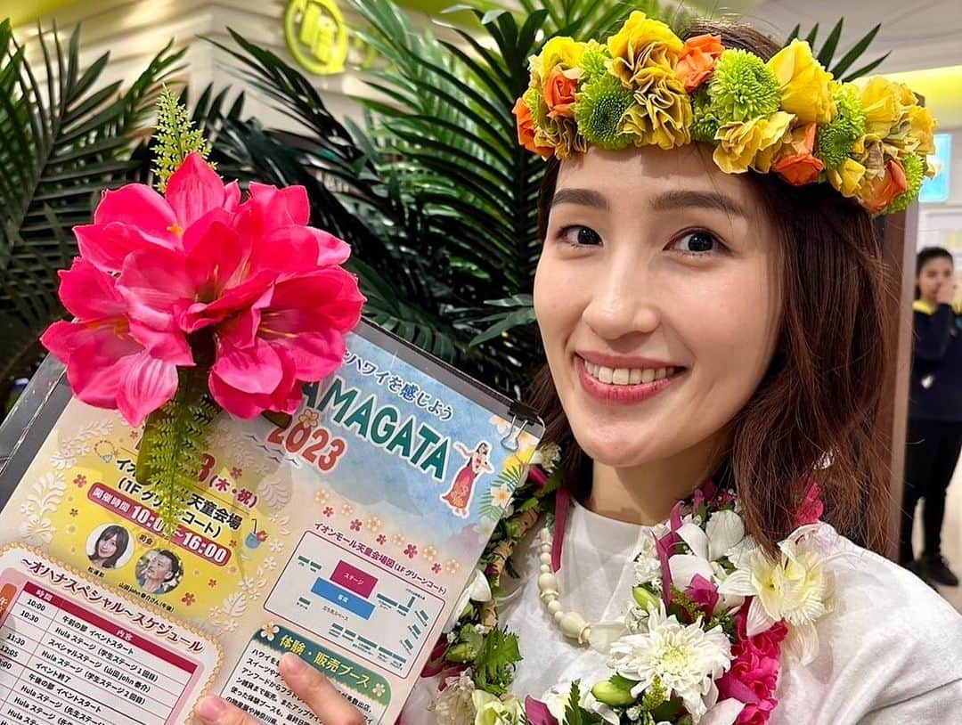 松浦彩さんのインスタグラム写真 - (松浦彩Instagram)「遅くなりましたが…  Aloha Yamagata 2023 in AEON MALL 全4回、大団円で終了となりました🌺🤍 ありがとうございました！  ⠀ 表情豊かなステージは一日居ても常に新鮮で、それぞれの曲と振りに込められた願いや思いを豊かに表現するみなさんのお姿にうっとり🥺🤍 同じ曲でも教室や先生によって解釈と伝え方が変わり、毎回とにかく楽しかったです！  年齢を聞いて顎が外れそうになるほどみなさん立ち姿や所作が美しくてキラキラされていて、打ち込めるものがある人は素敵だなあと改めて思いました。  フラの先生方は優しい方が多くて、レイやお花、花冠をプレゼントしてくださって…大切にします😭♡  そういえば学生の頃旅先でみたフラやポリネシアンダンサーさんが本当に素敵でずっと憧れていたことを思い出しました。いつか習ってみたいなあ💭  #AlohaYamagata #フラダンスイベント #フラダンス #FM山形 #AEONMALL」12月4日 21時24分 - ayamatsuura.s